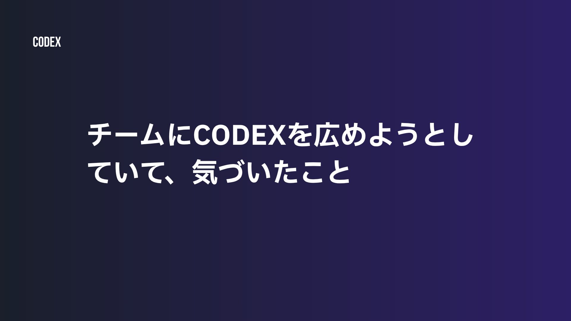 codex10