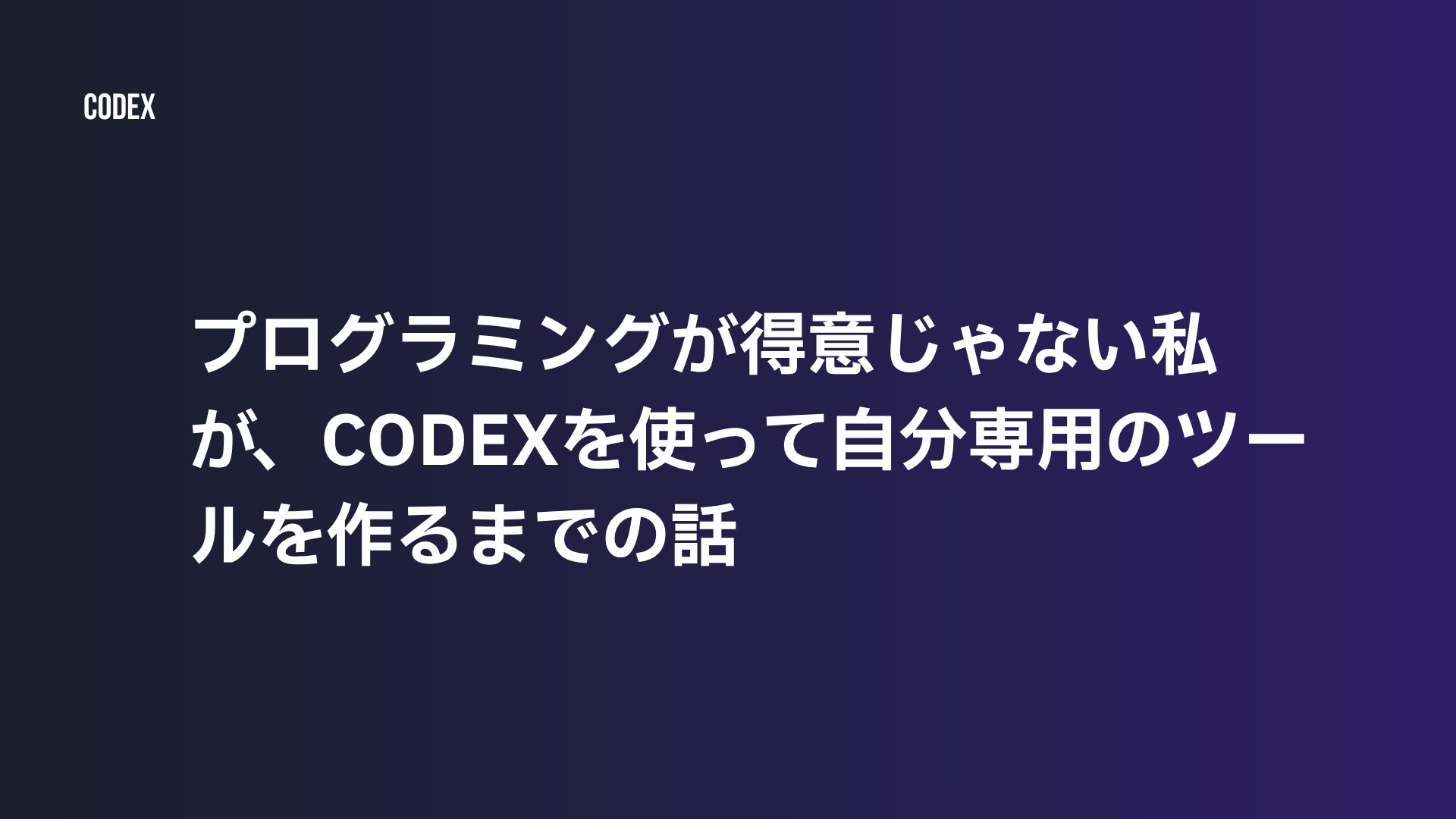 codex18