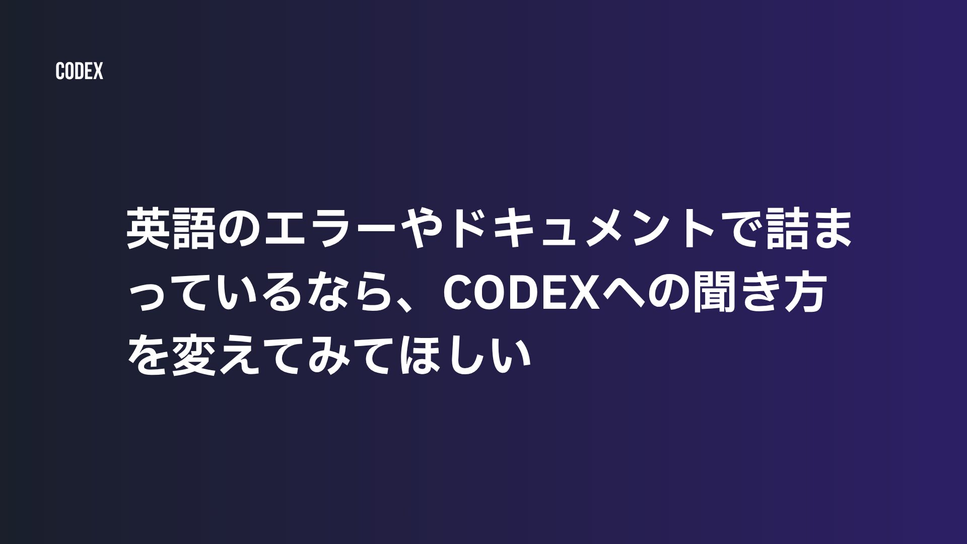 codex22