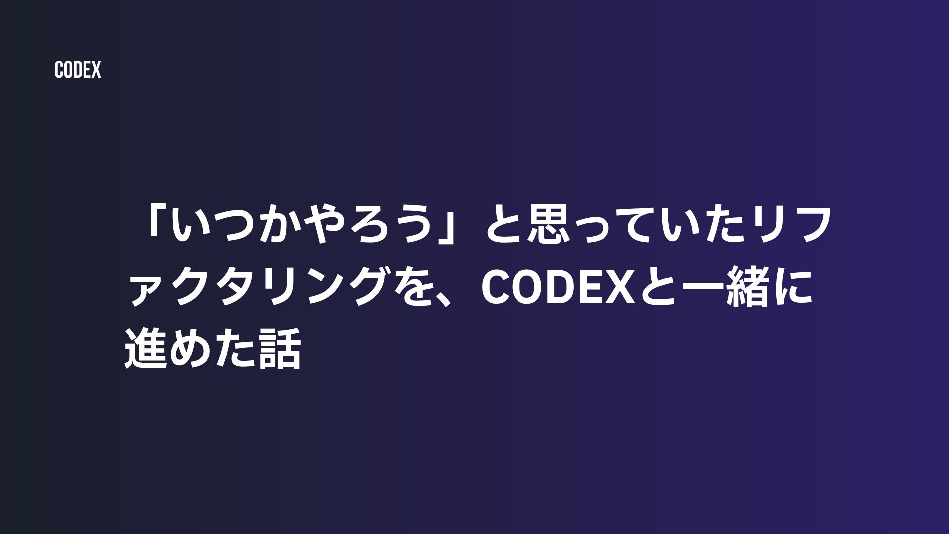 codex23