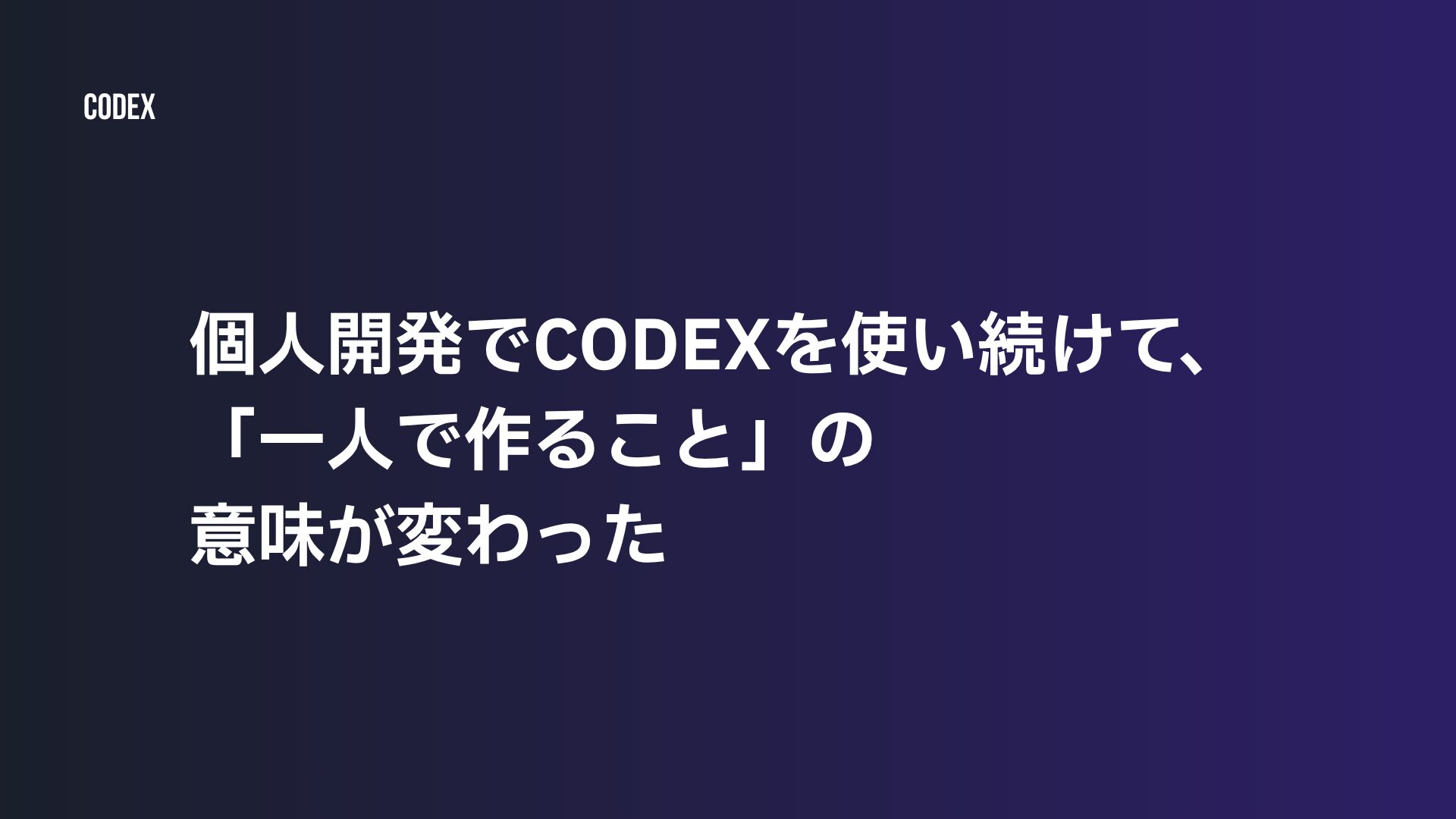 codex25