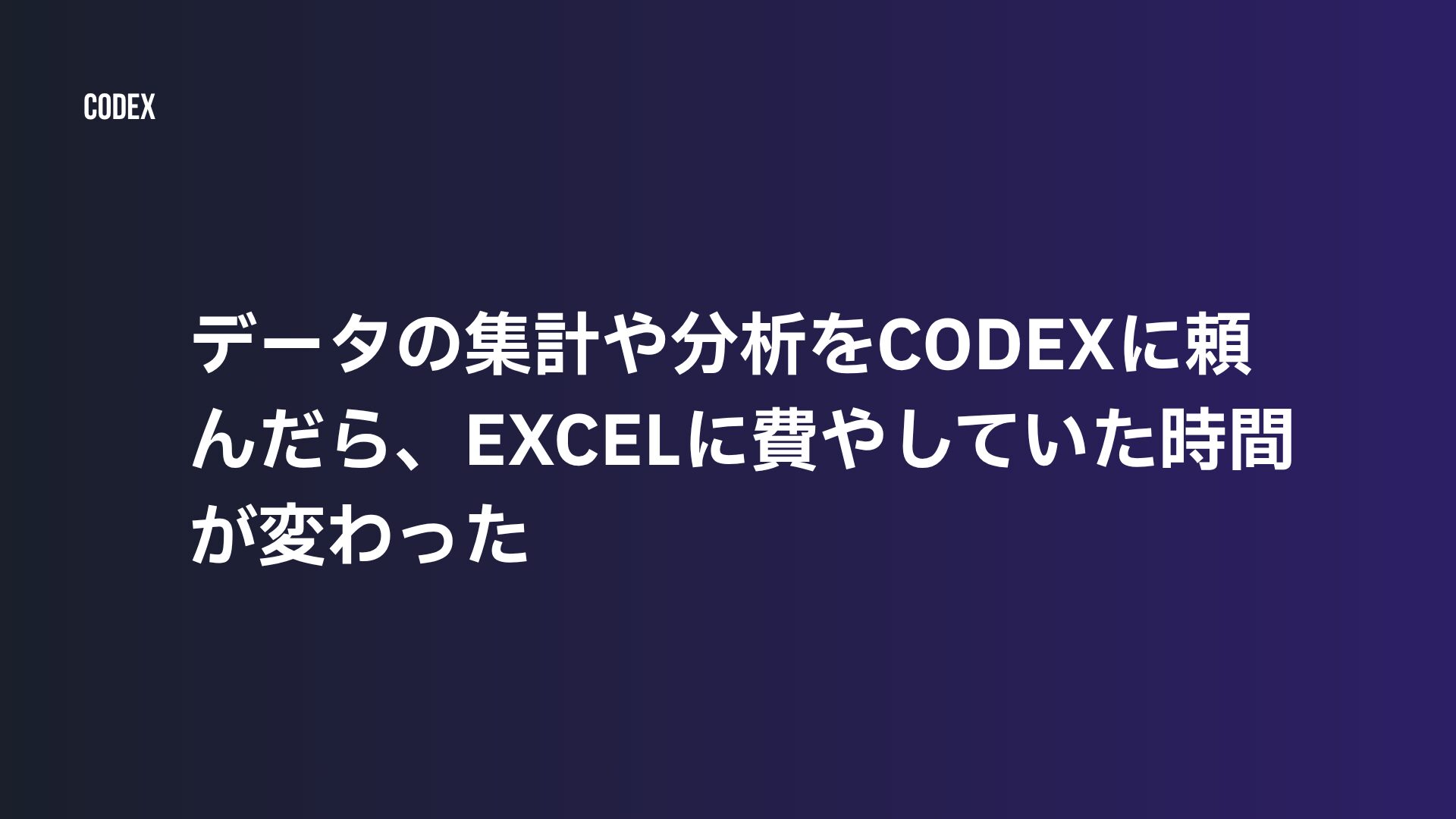 codex26