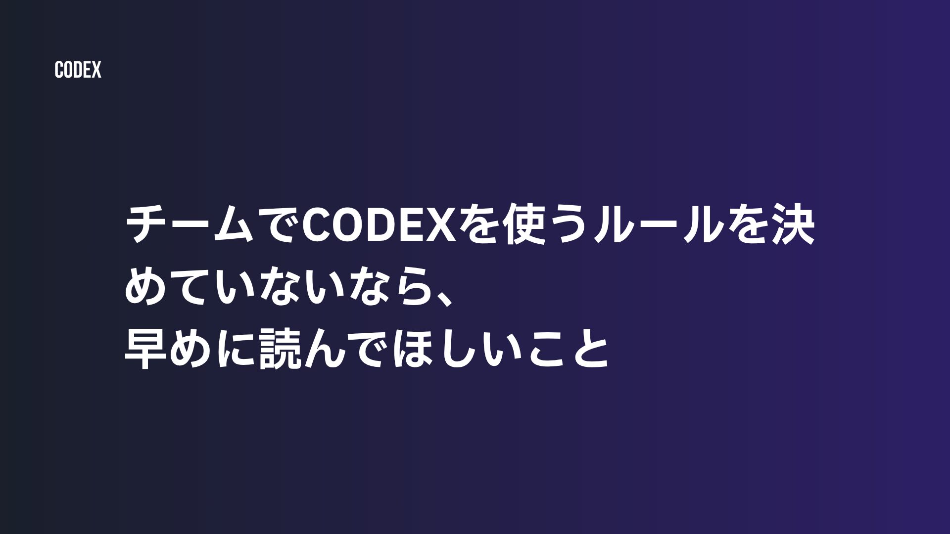 codex27