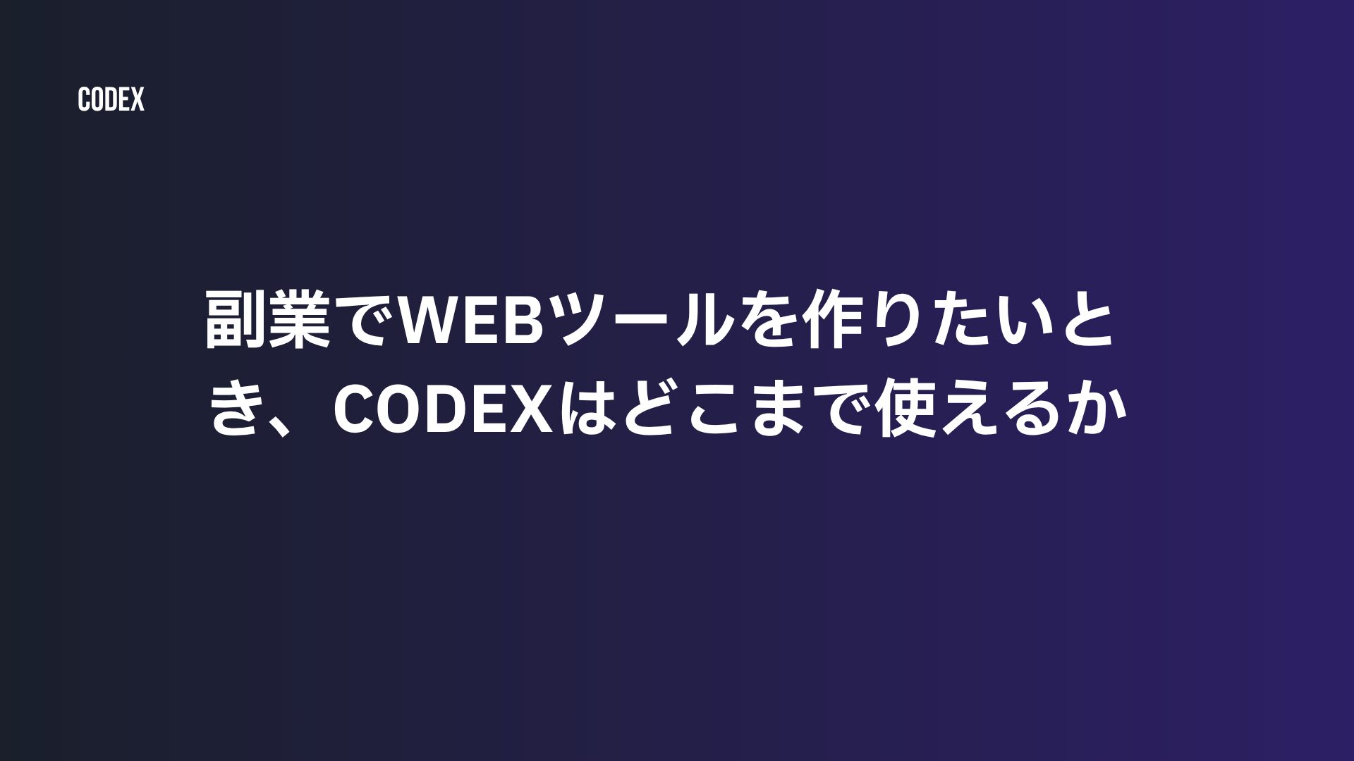 codex9