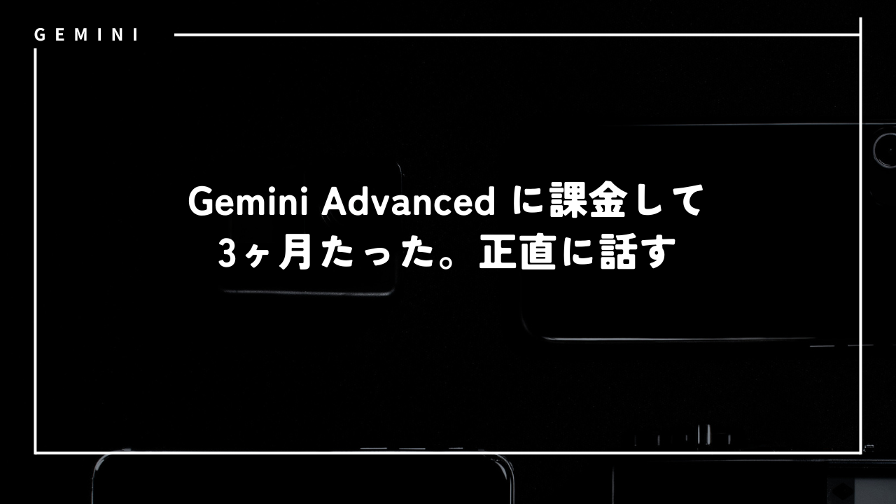 gemini10
