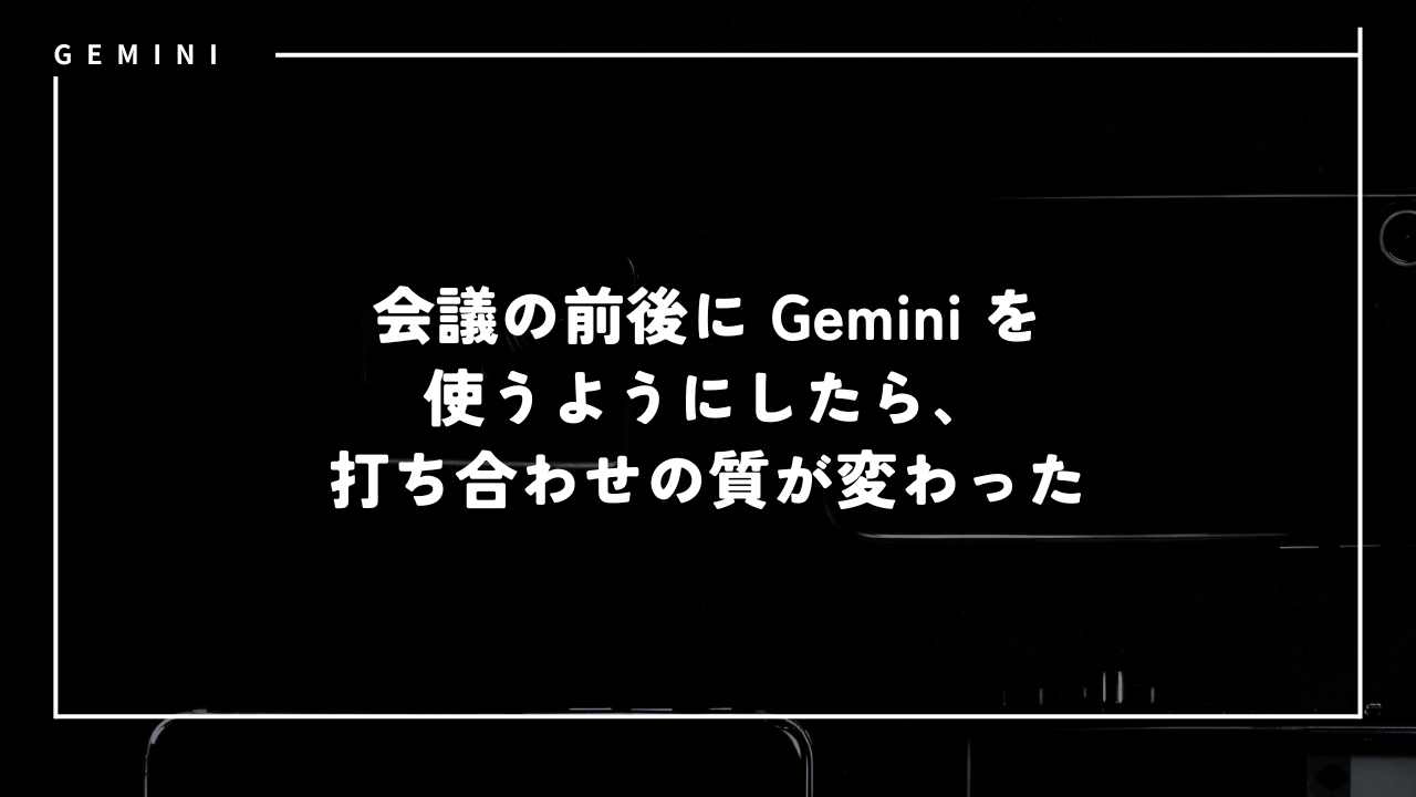 gemini11