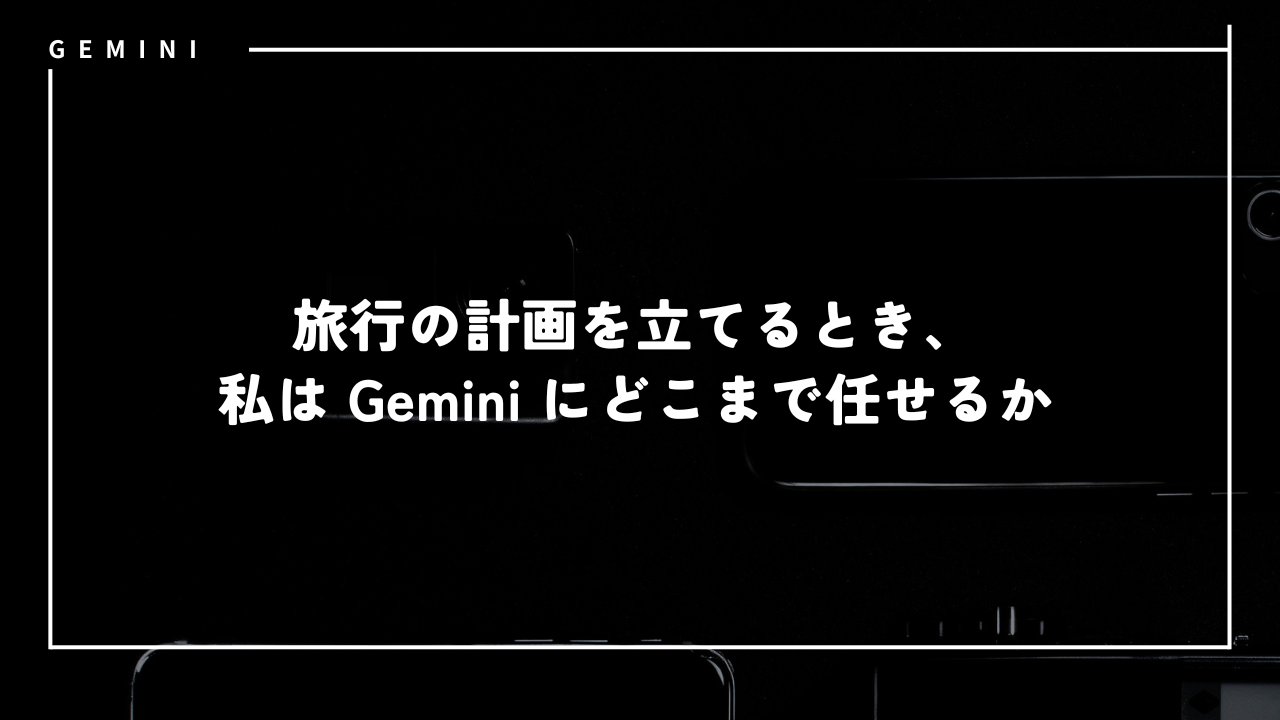 gemini35