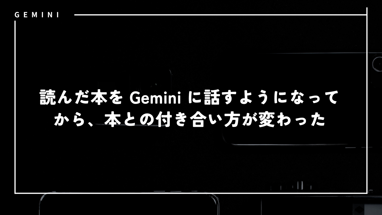 gemini44