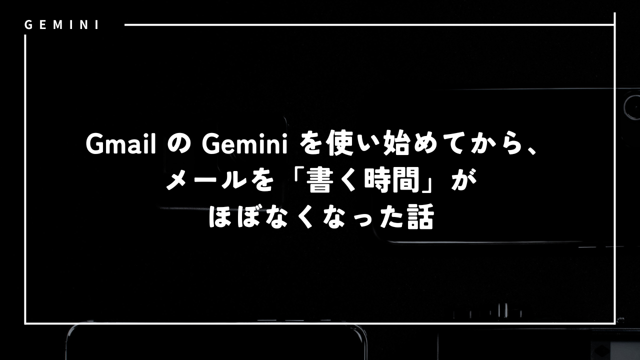 gemini5