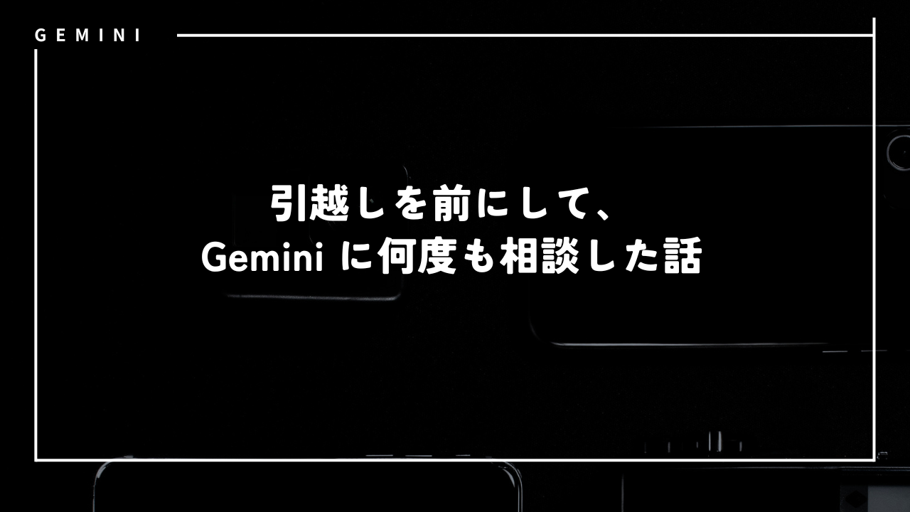 gemini59