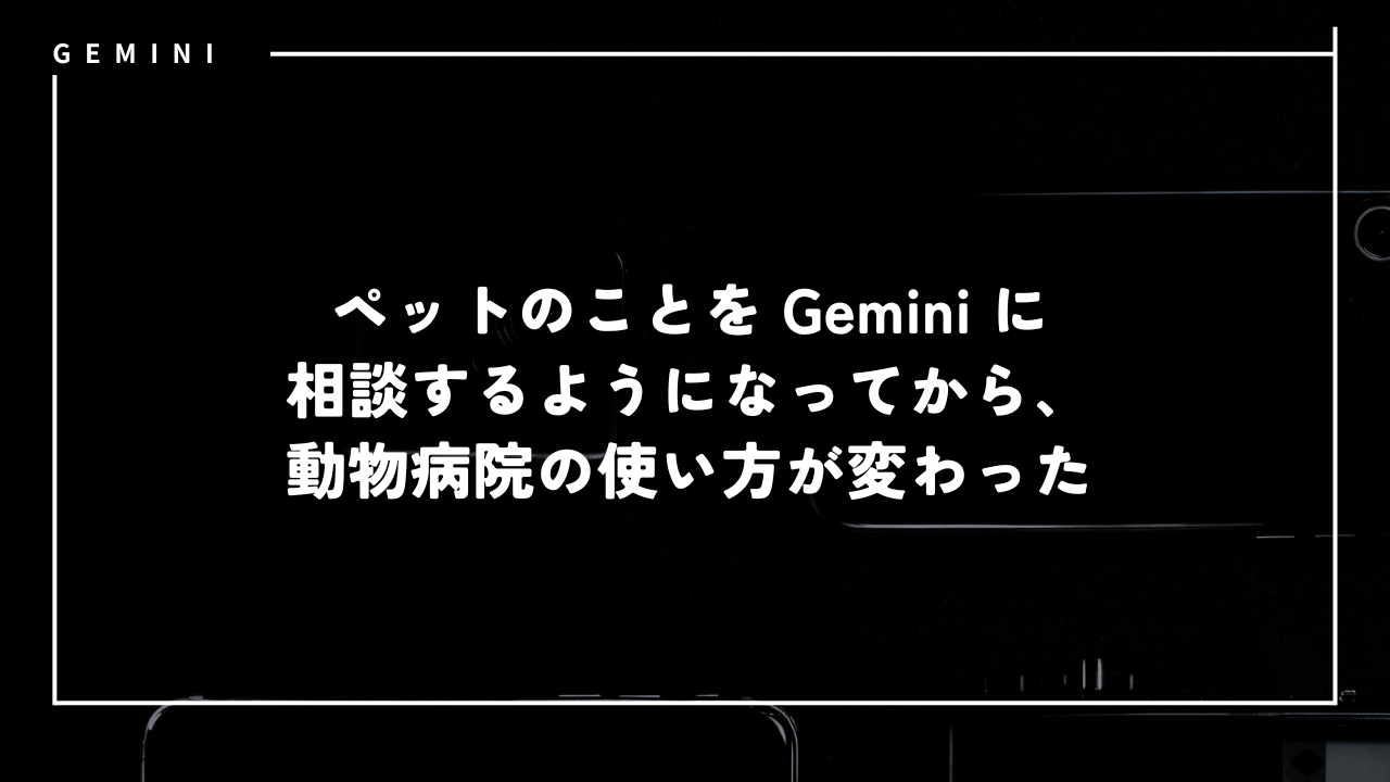 gemini64