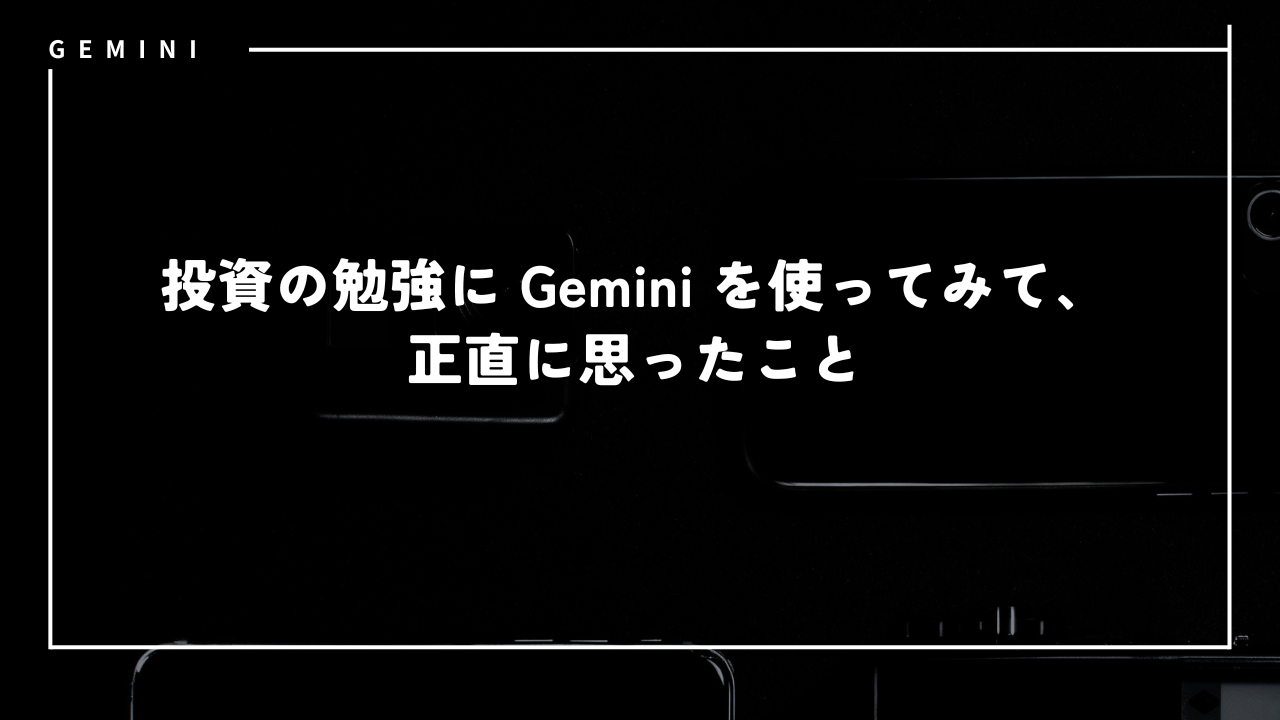 gemini83