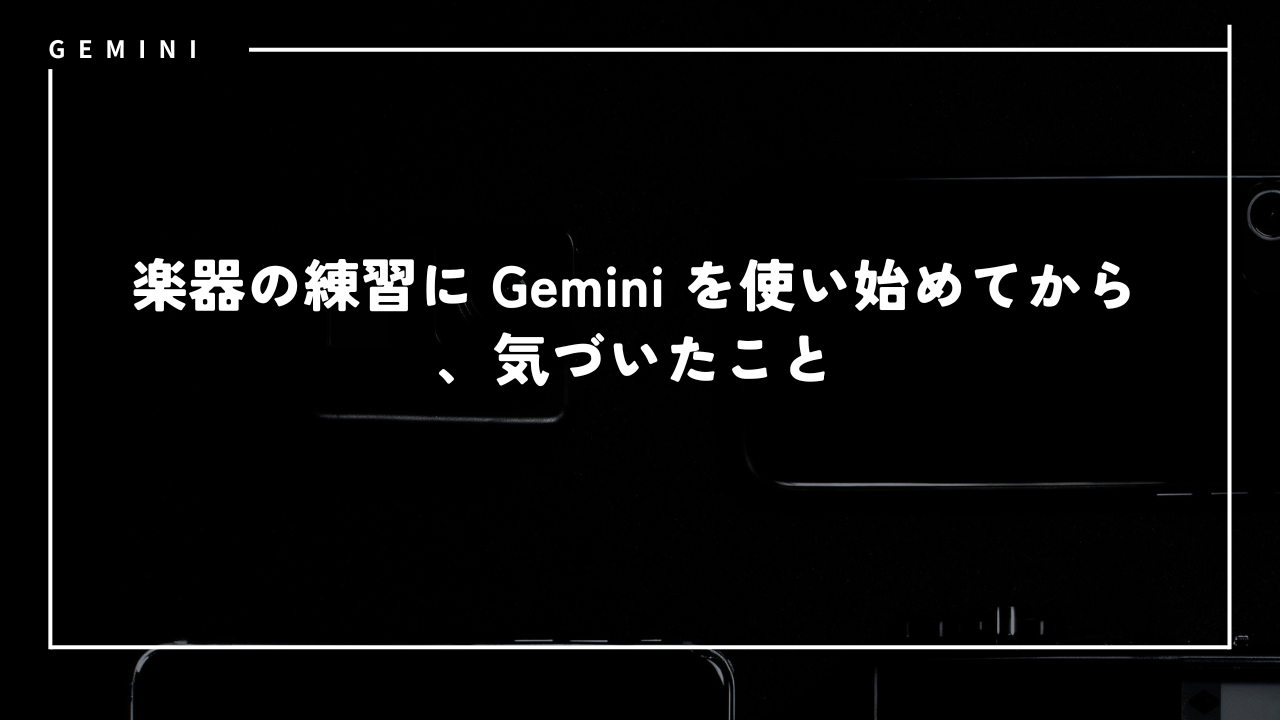 gemini86