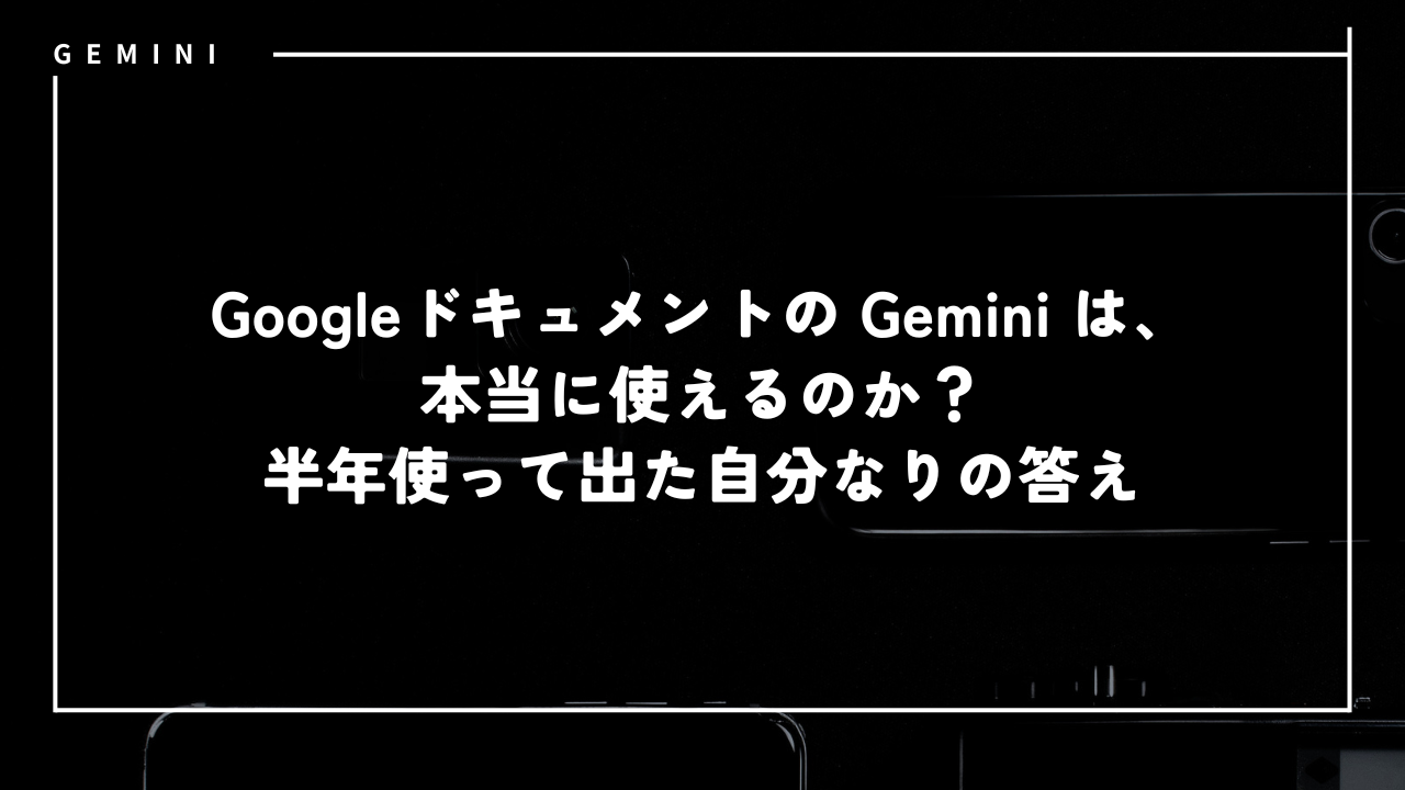 gemini9
