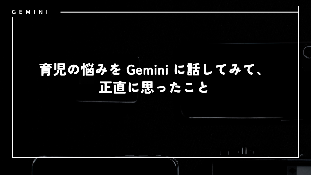 gemini92