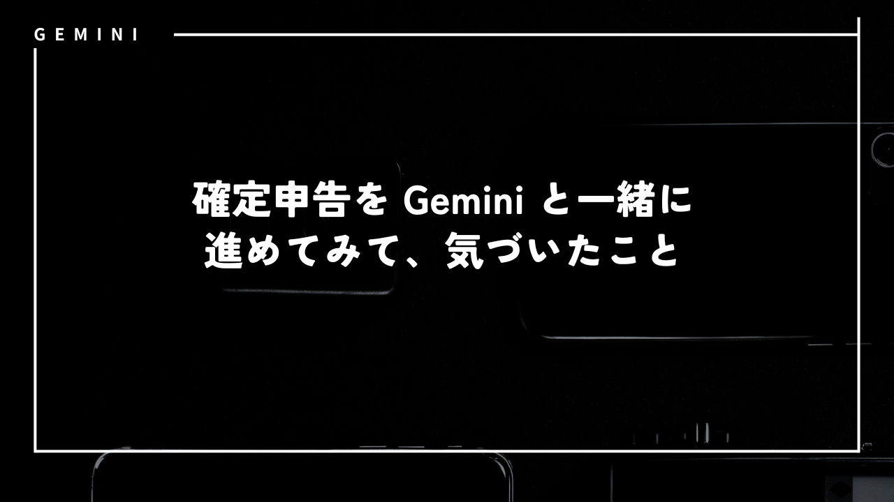 gemini94