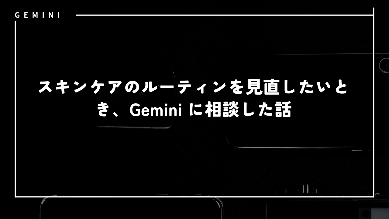 gemini98