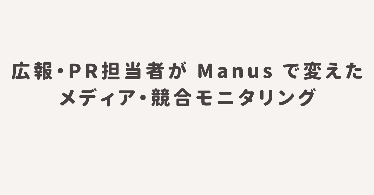 manus70