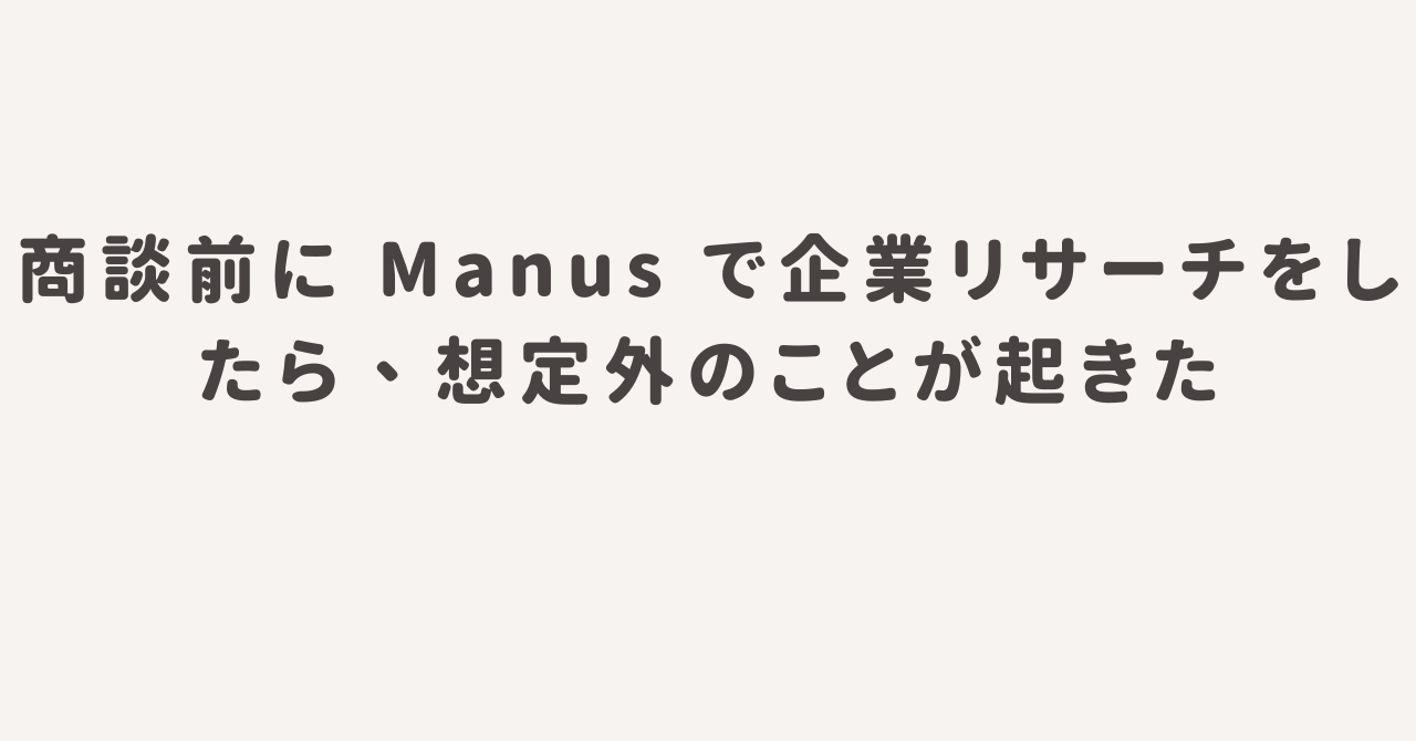 manus79