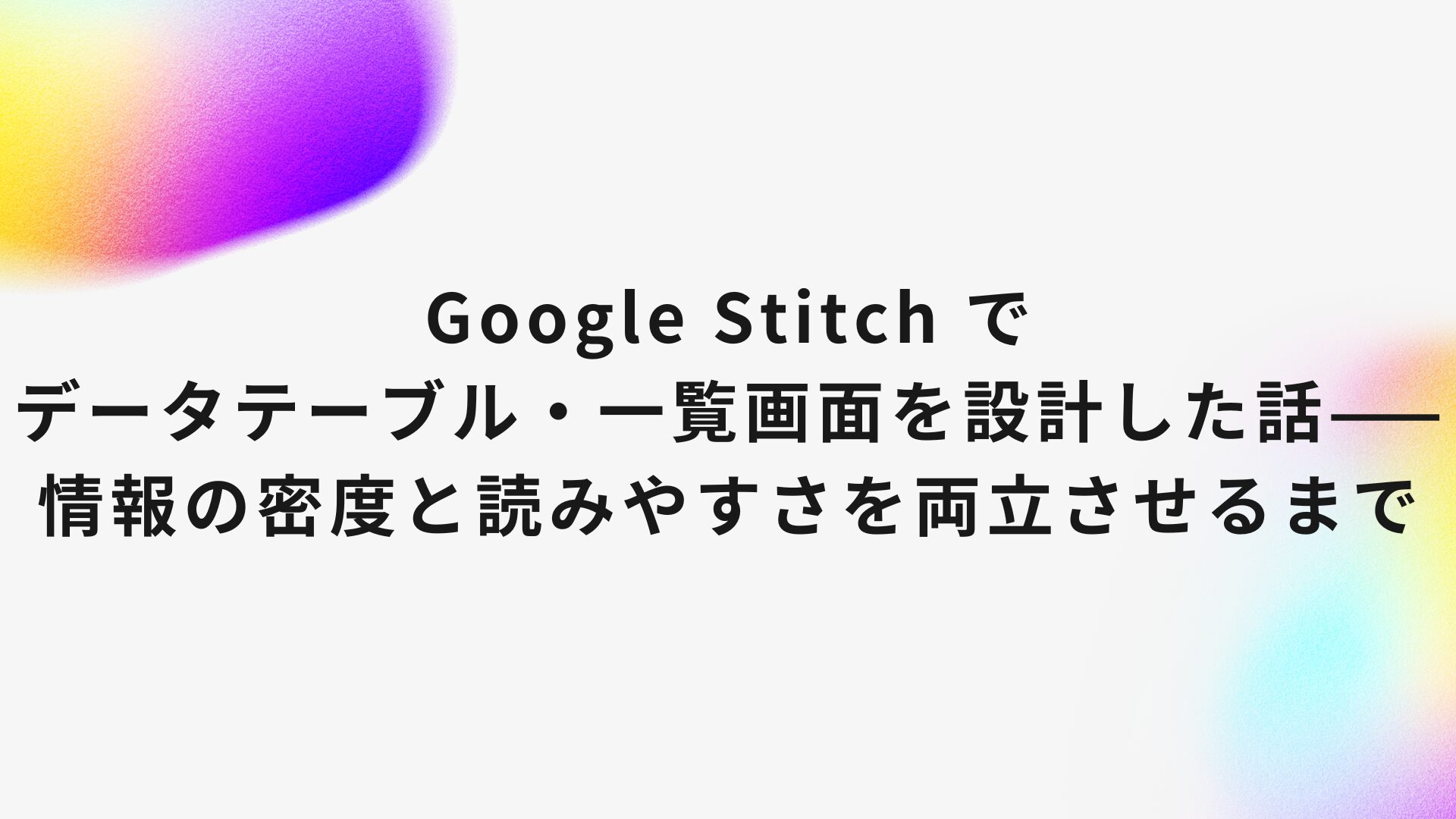 sstitch93