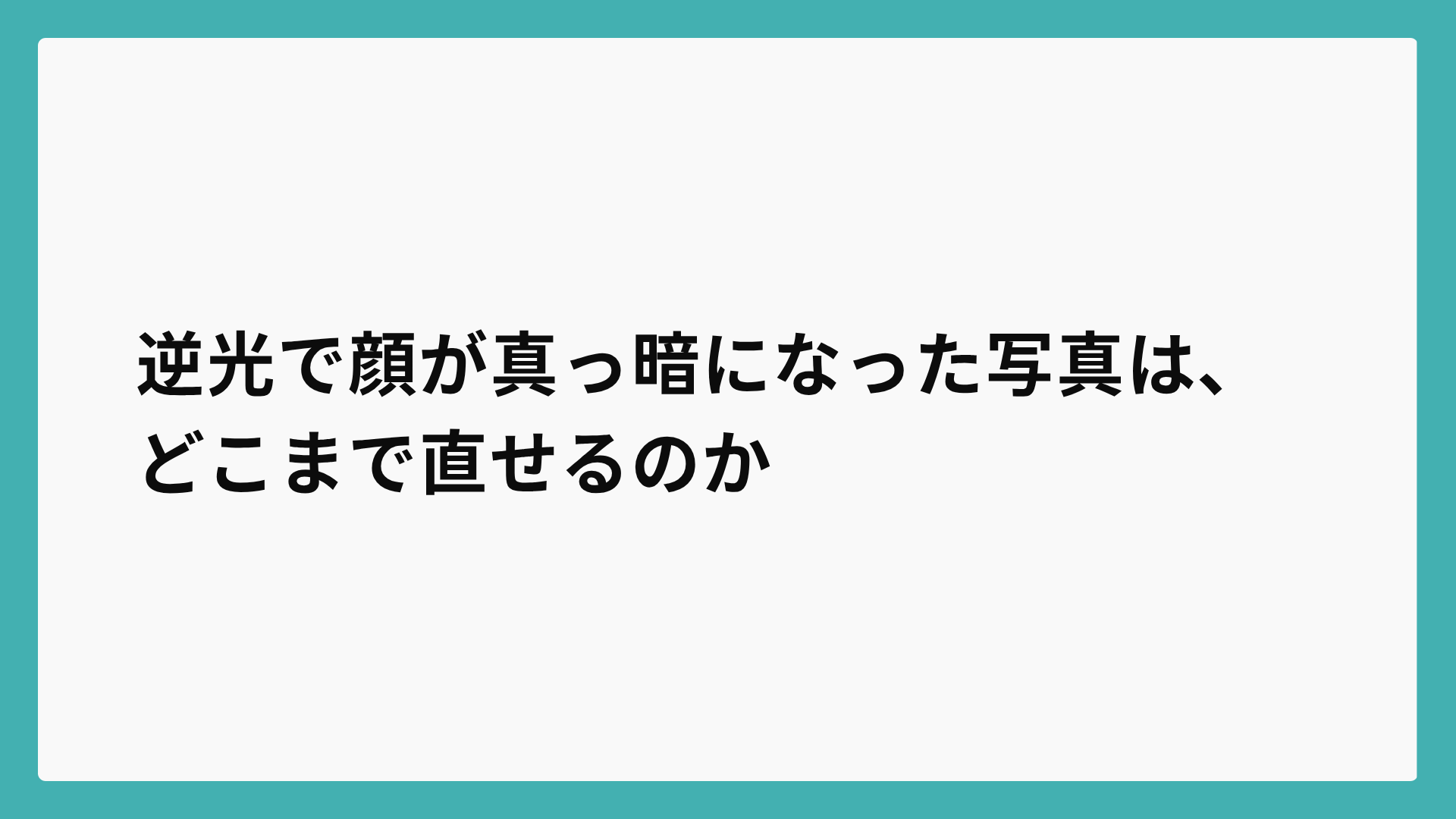 camera54