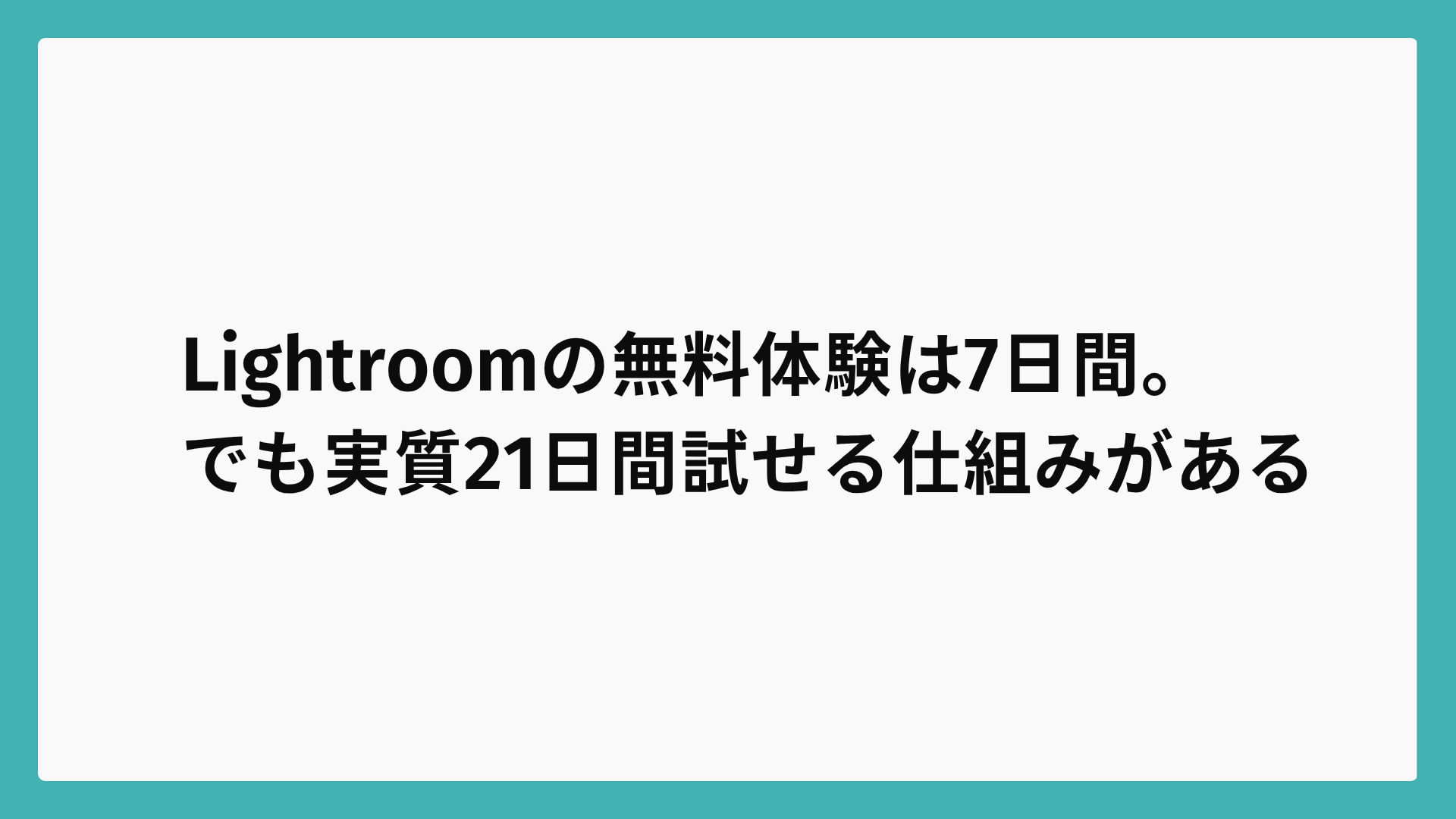 camera13