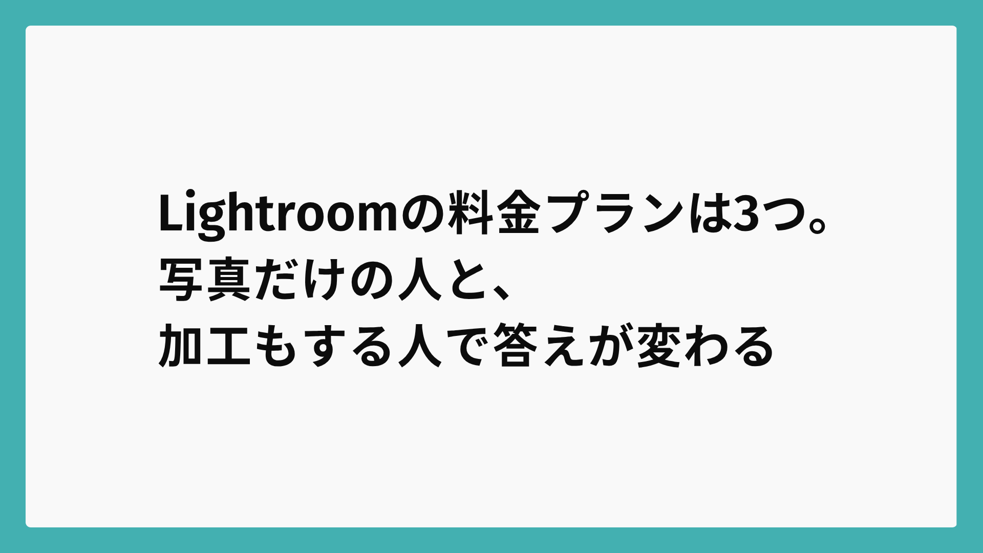 camera12