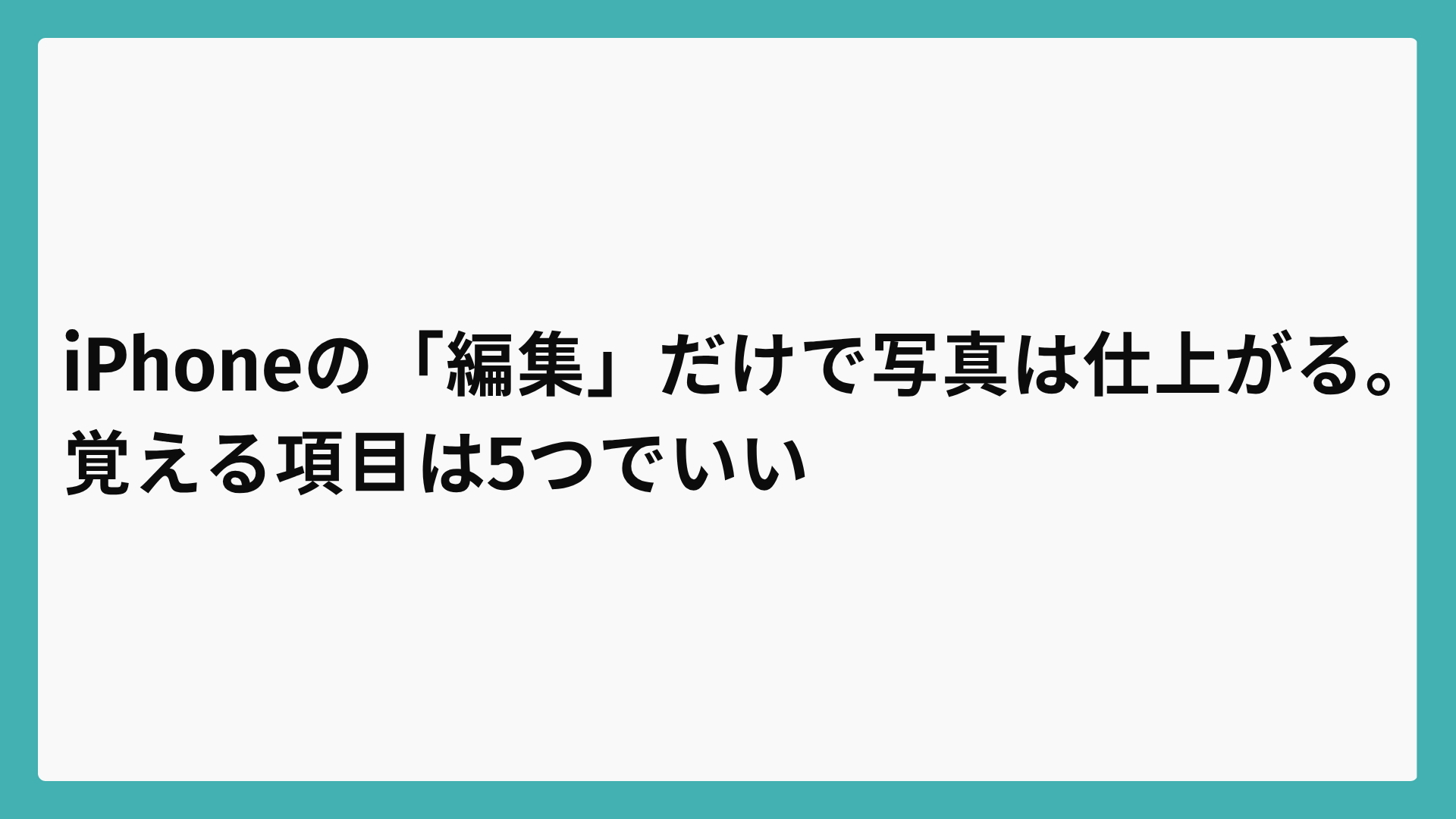 camera57