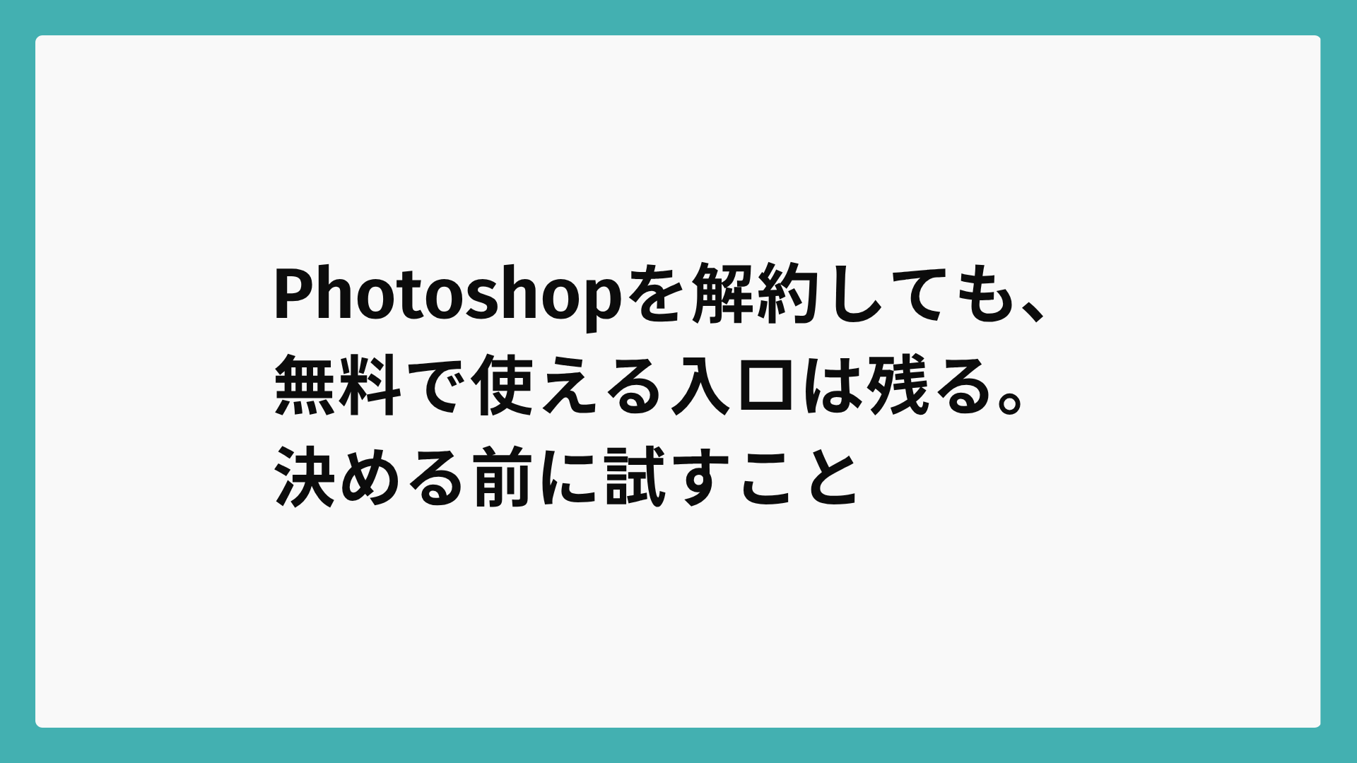 camera47