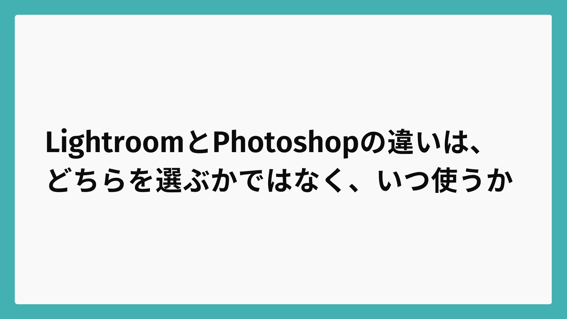 camera15