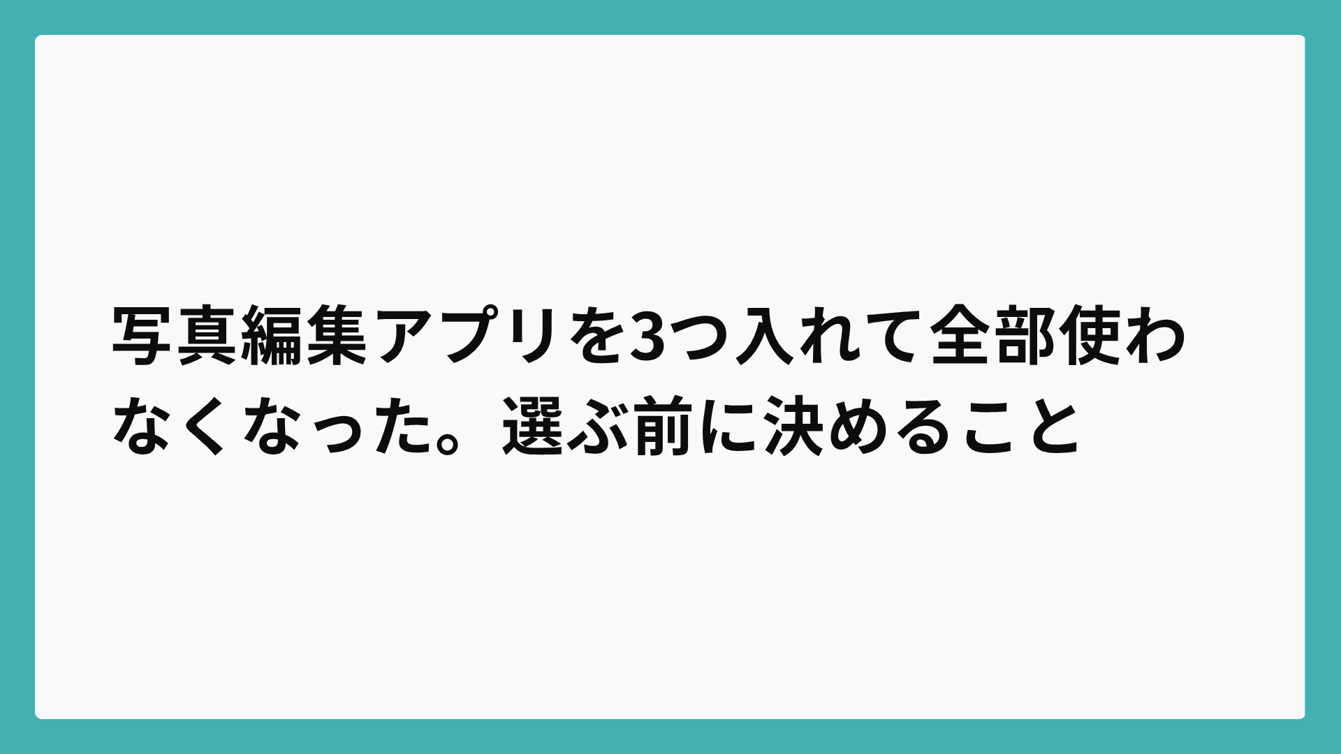 camera51