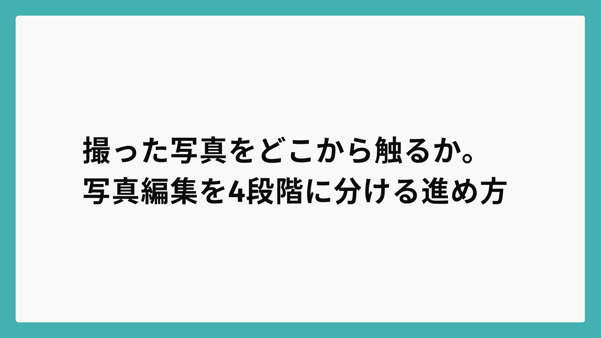 camera53