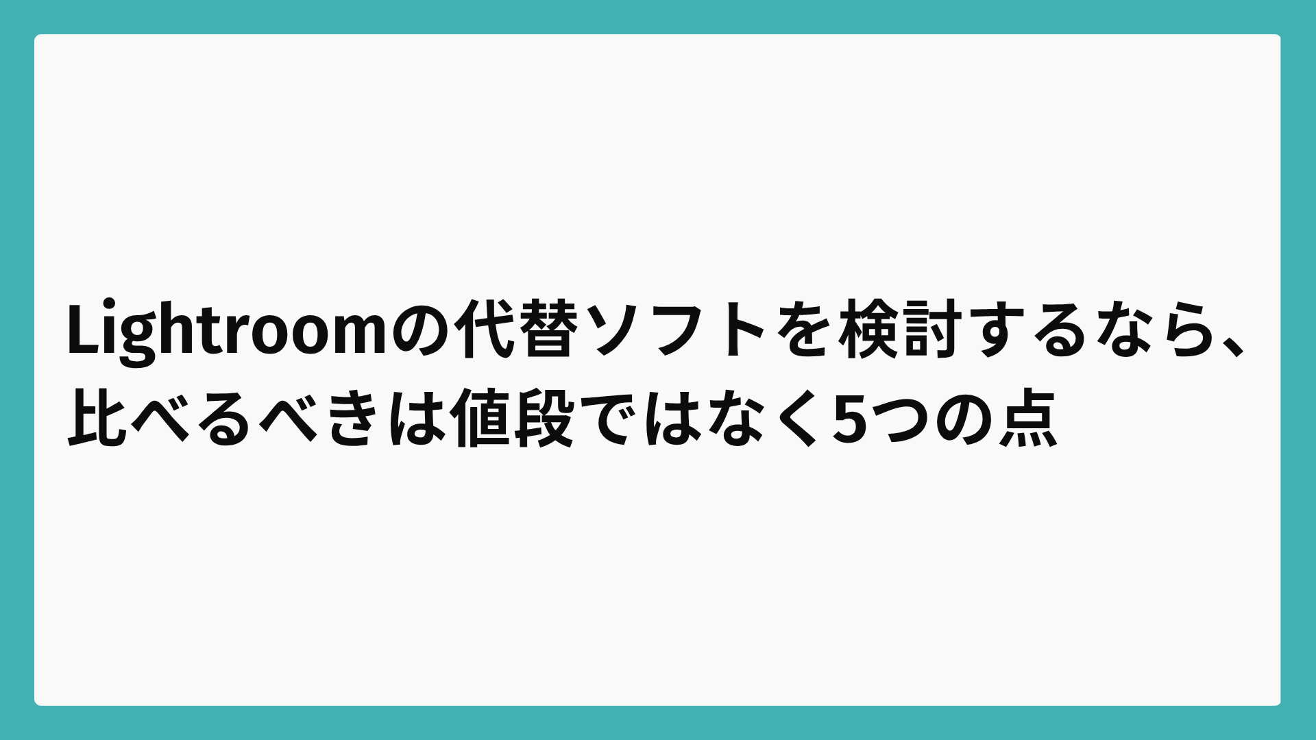 camera21