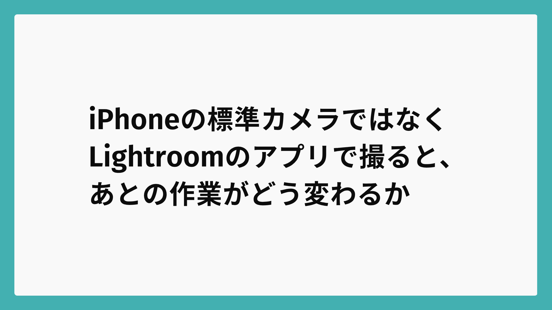 camera22