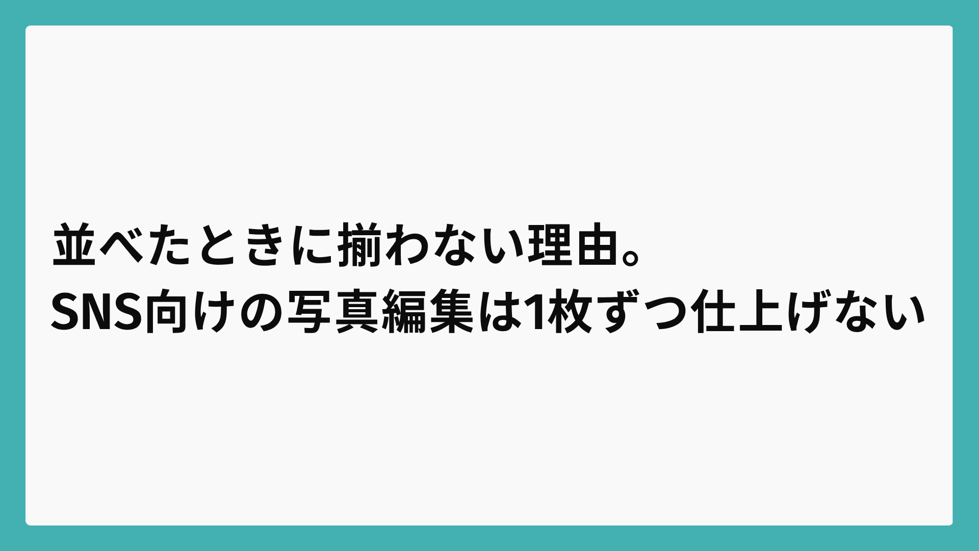 camera58