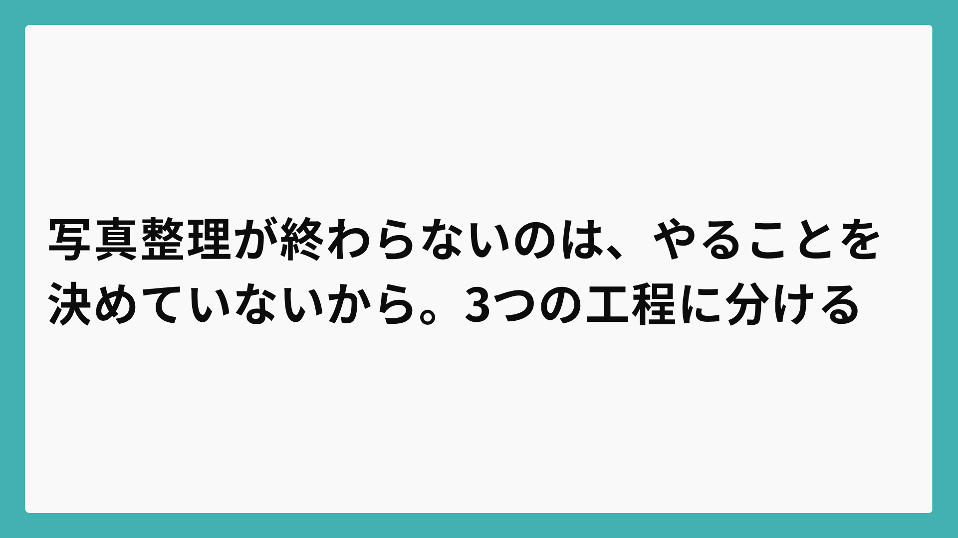 camera63