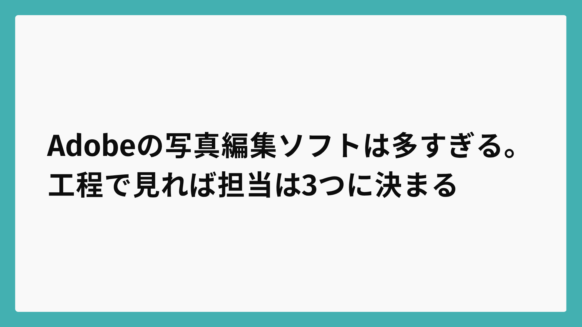 camera49
