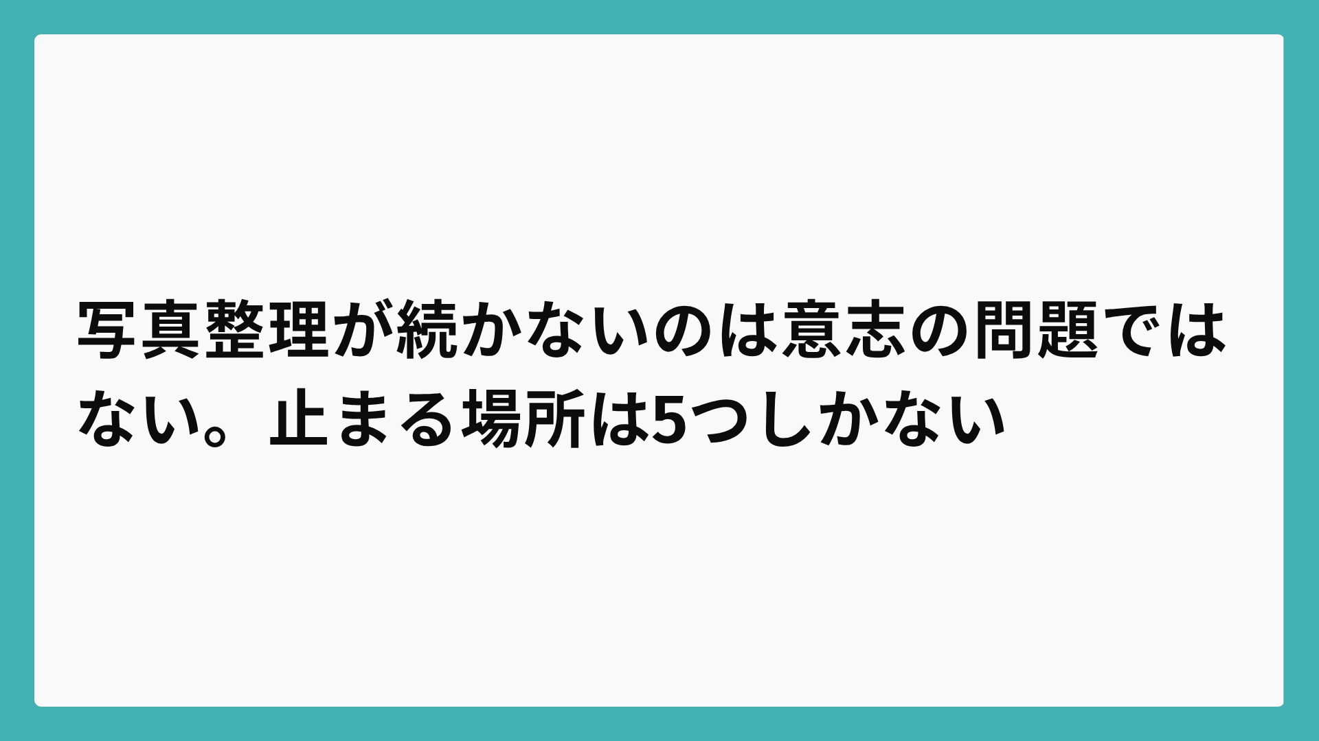 camera64