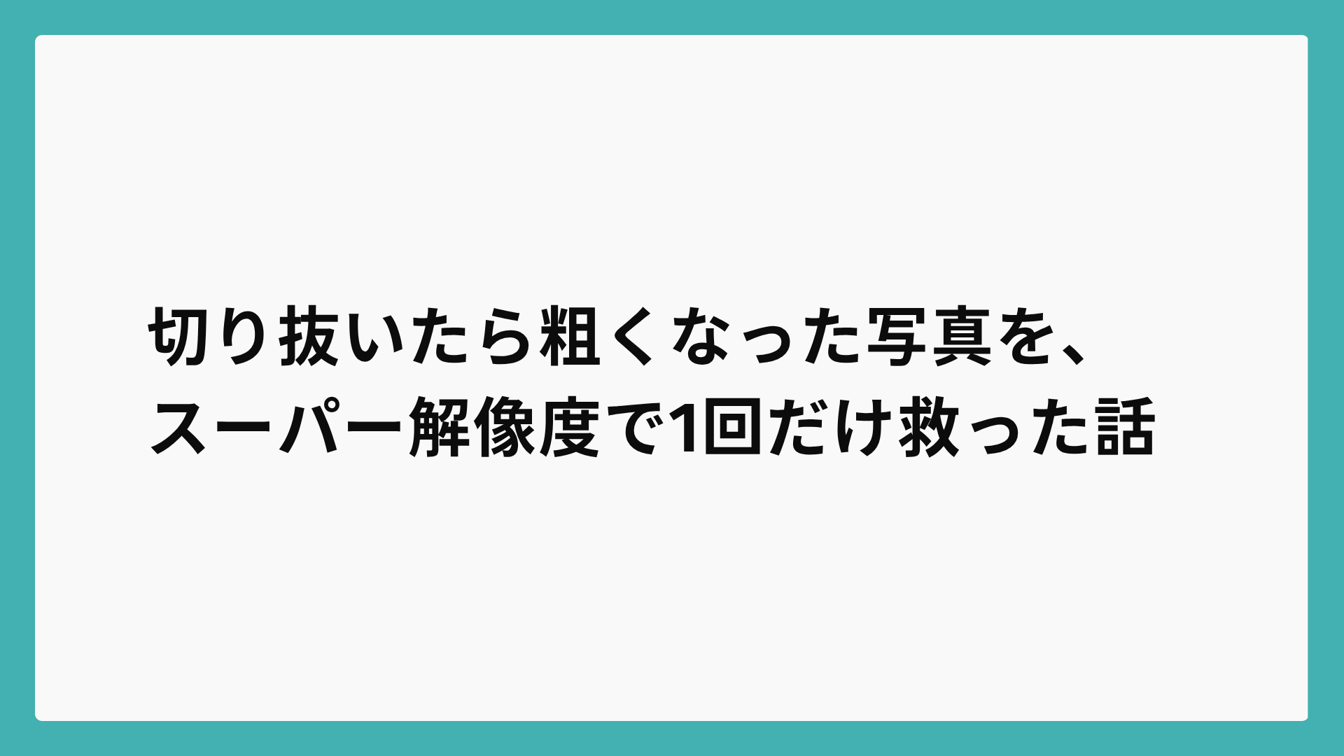 camera24
