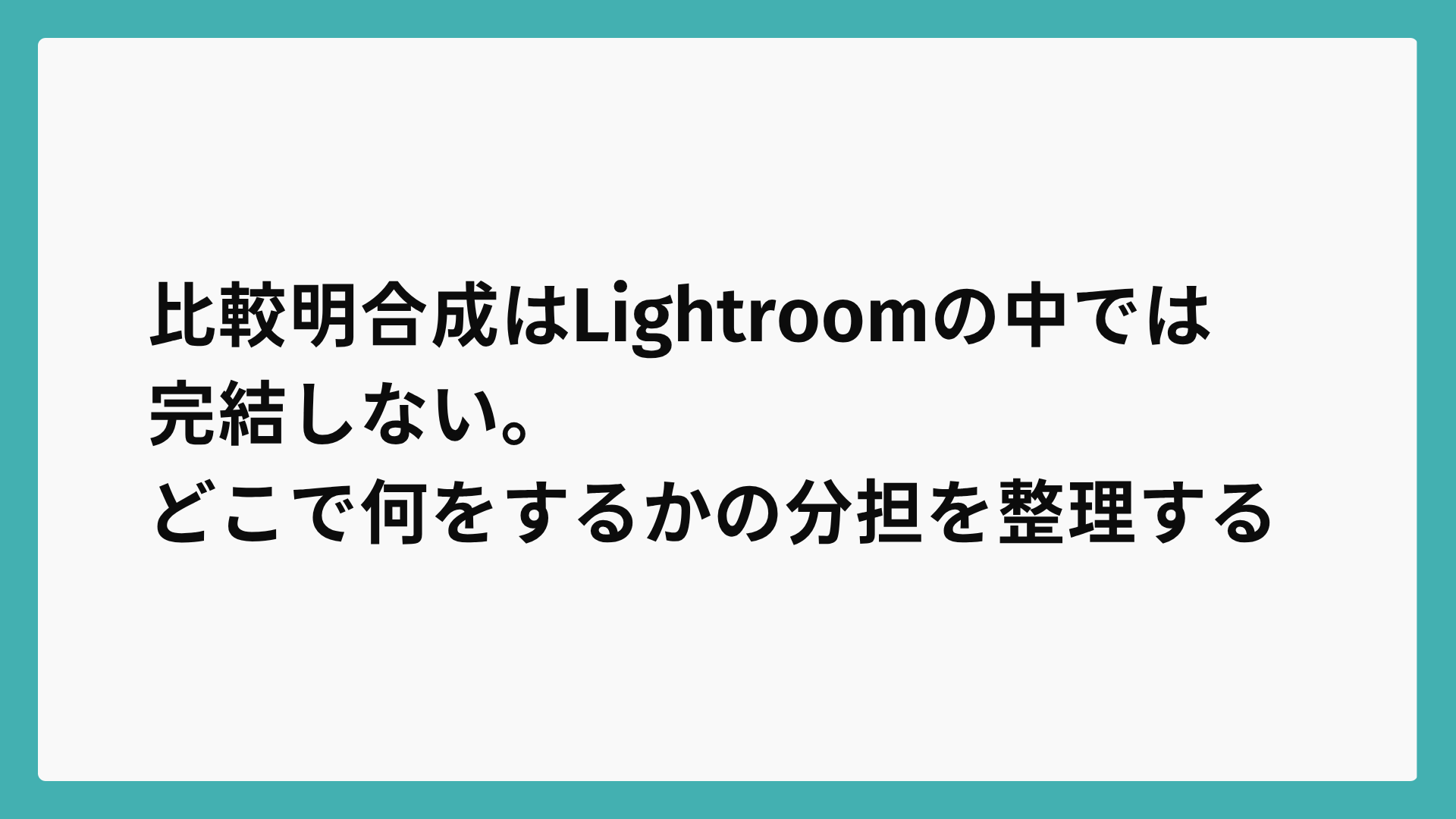 camera26