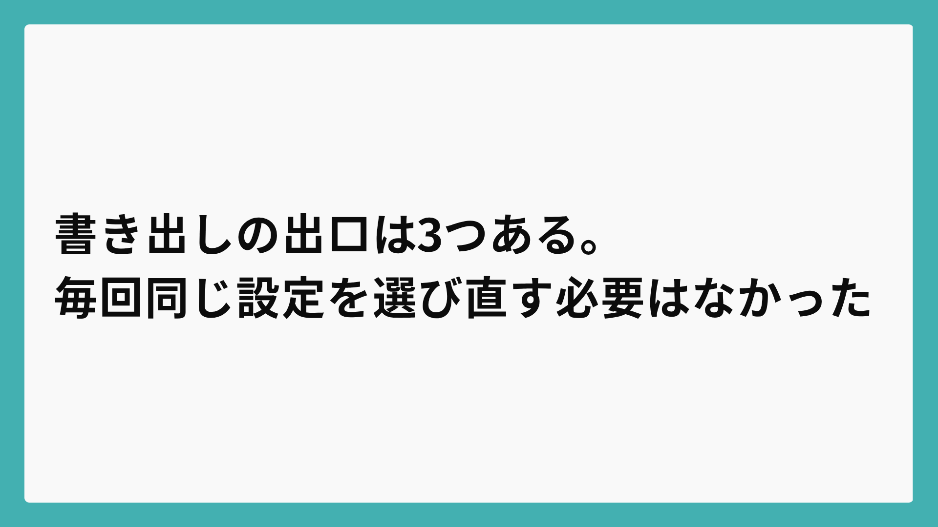 camera45