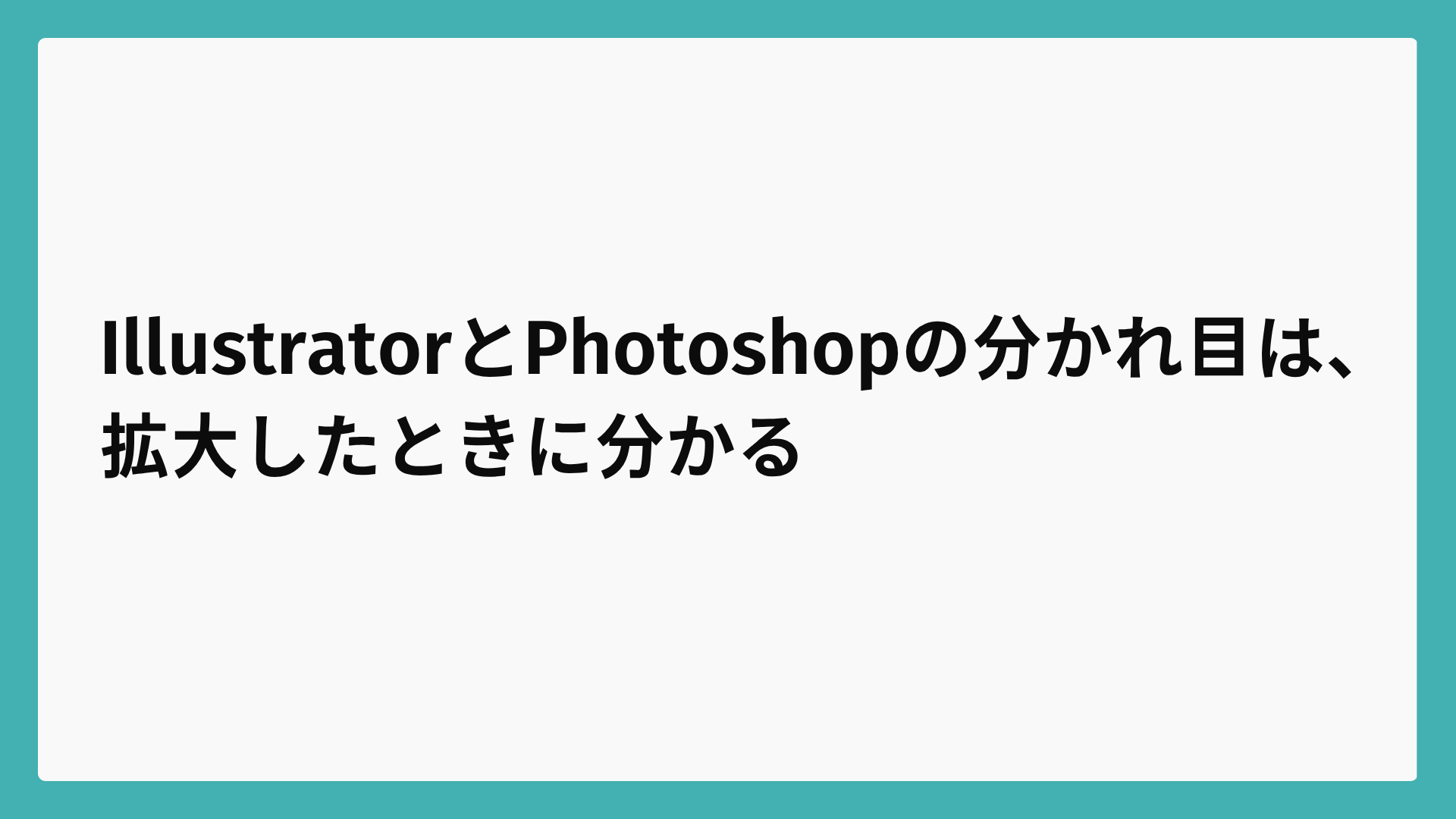 camera38
