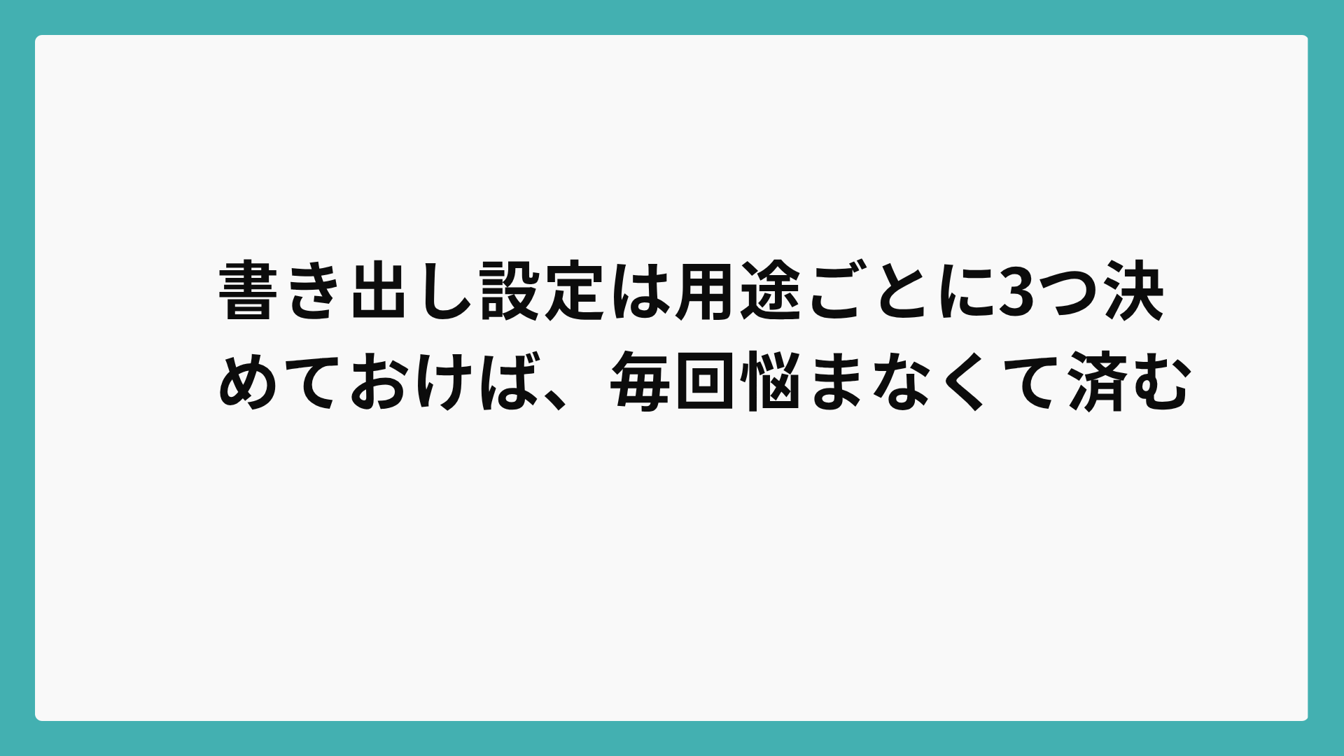 camera23