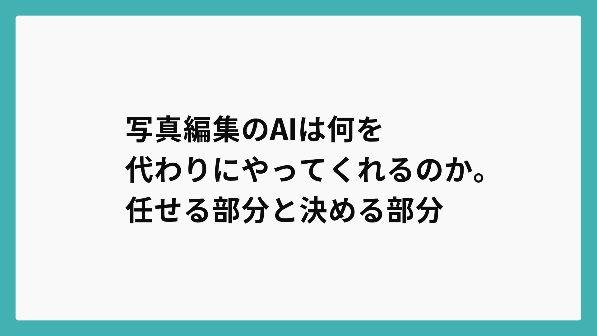 camera55