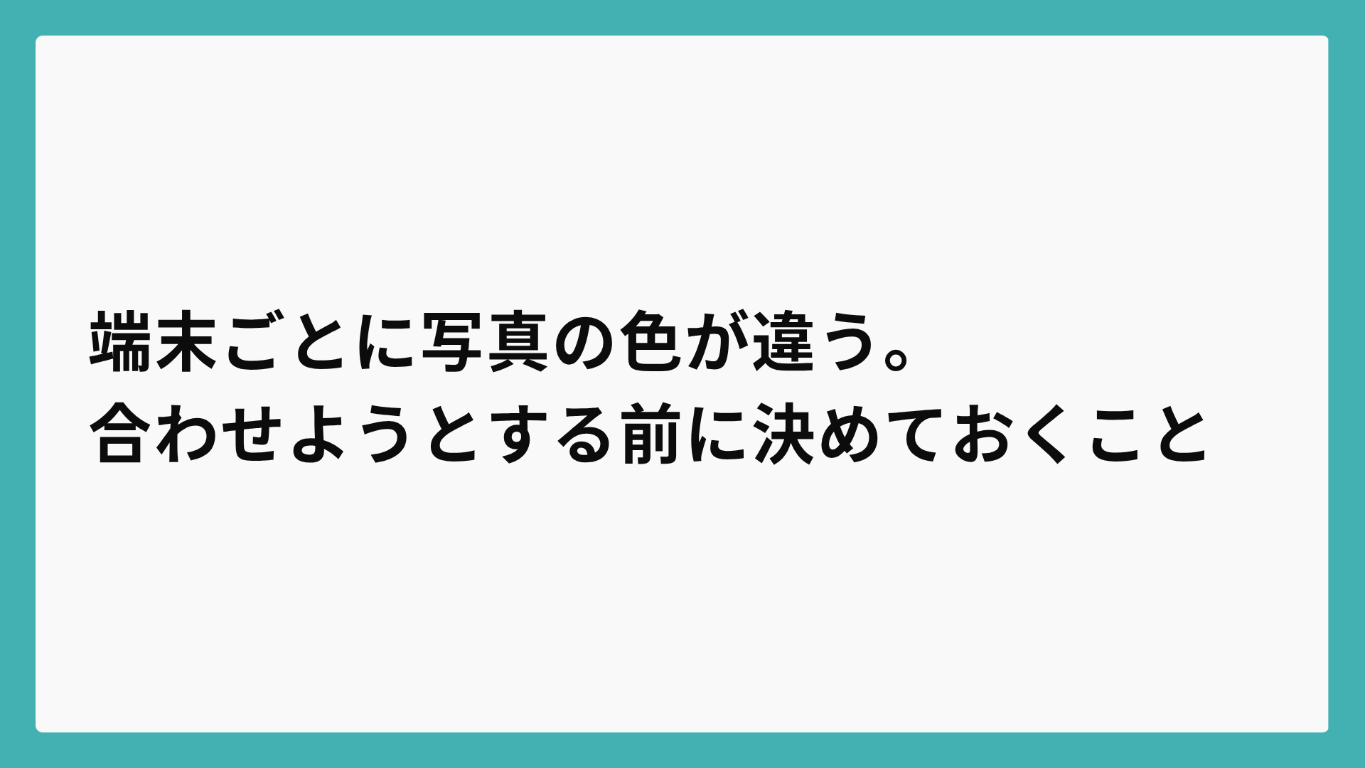 camera61