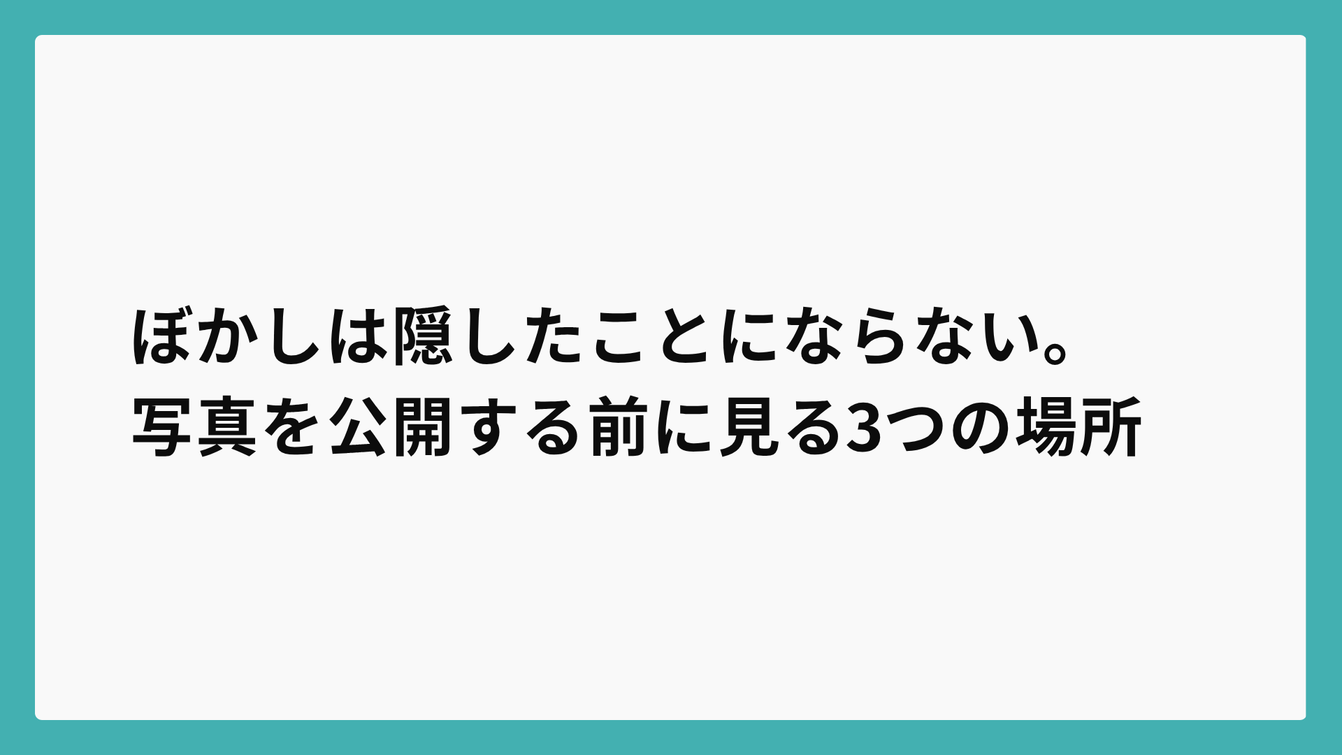 camera62
