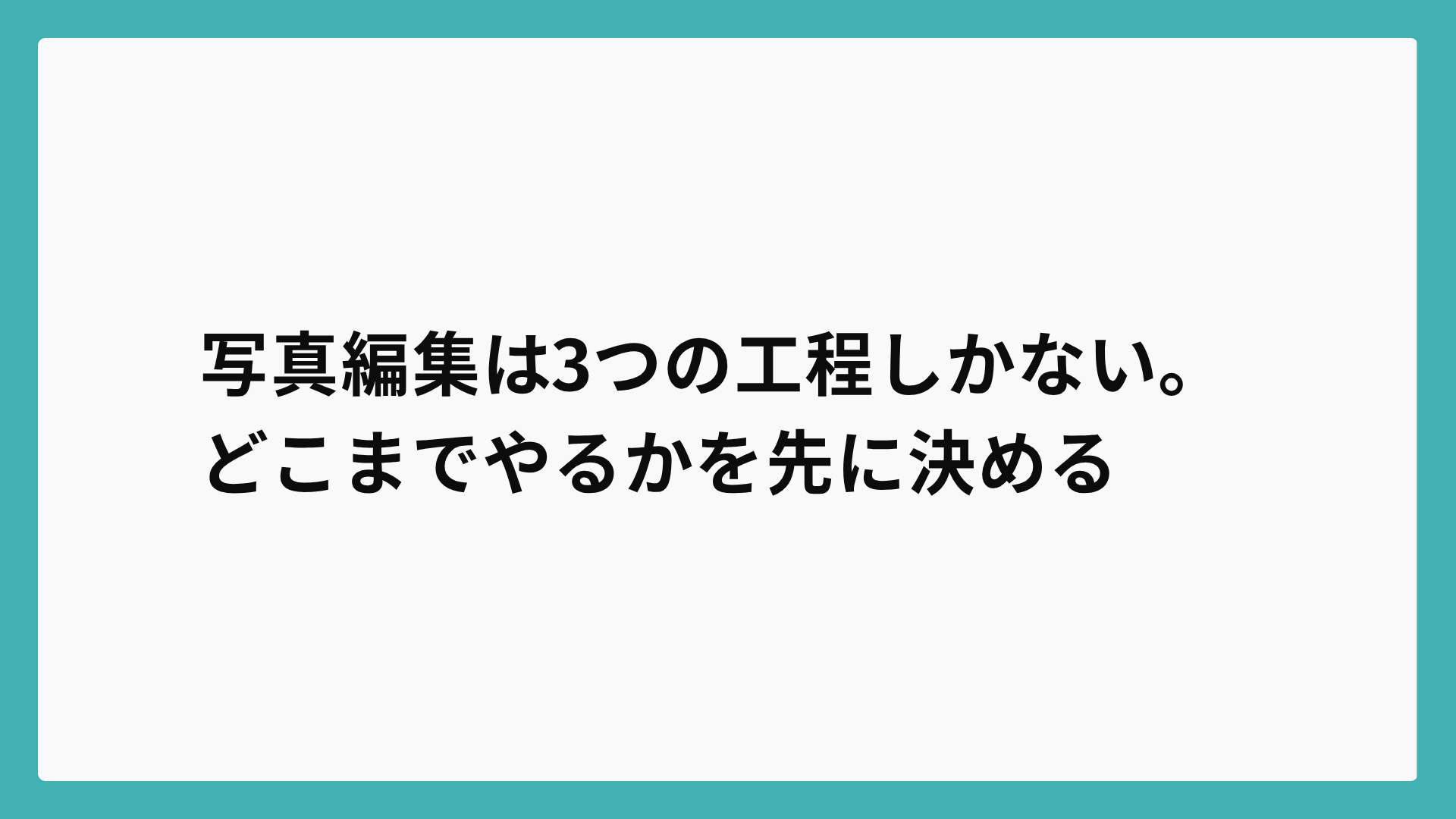 camera48