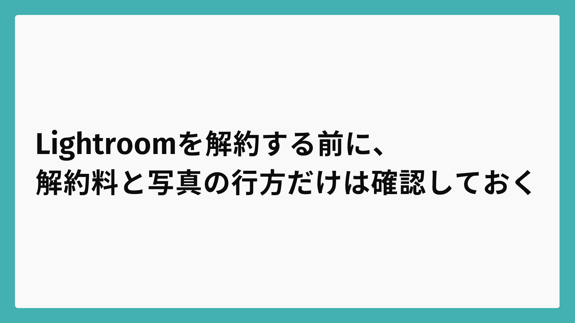 camera28