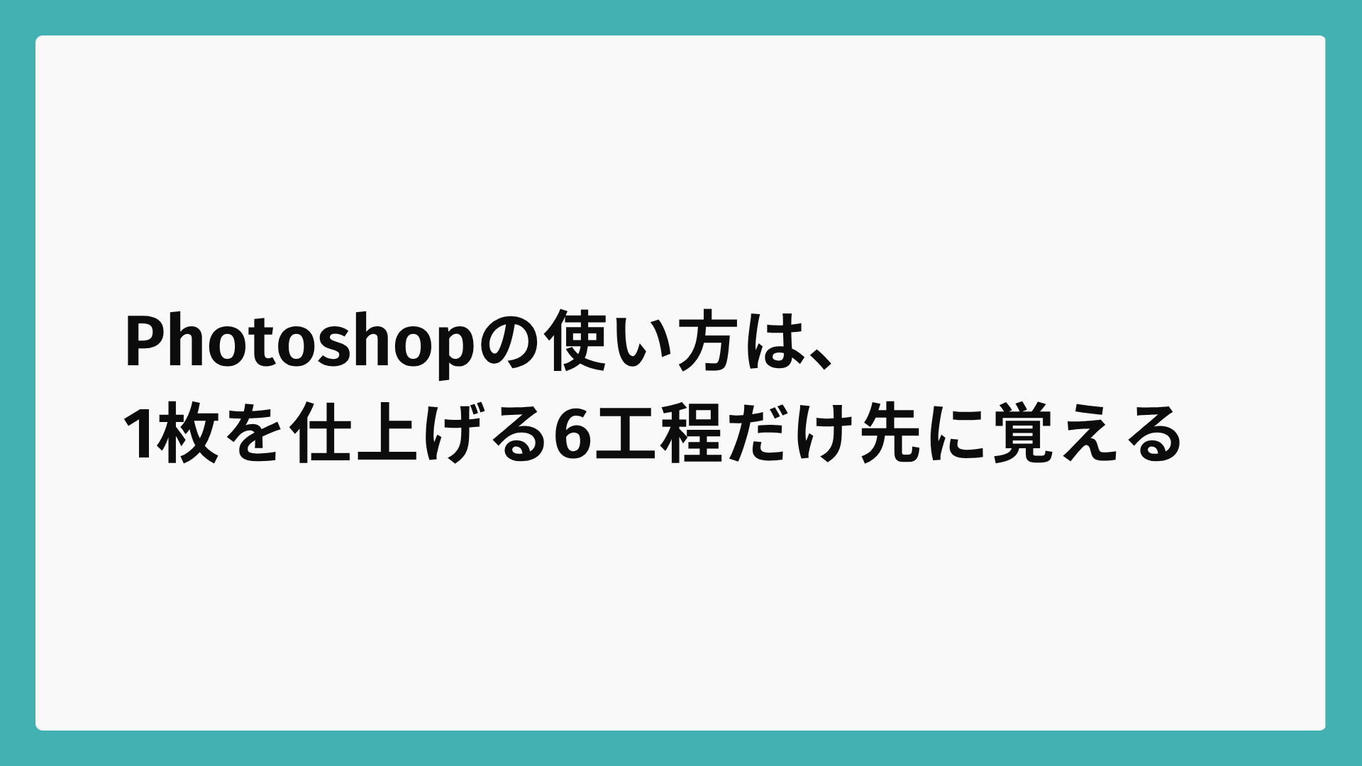 camera40