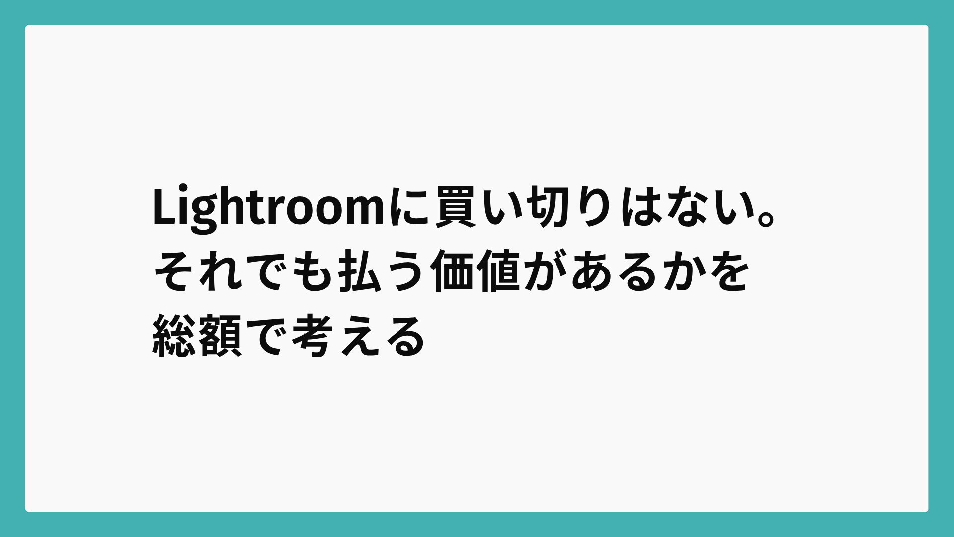 camera14